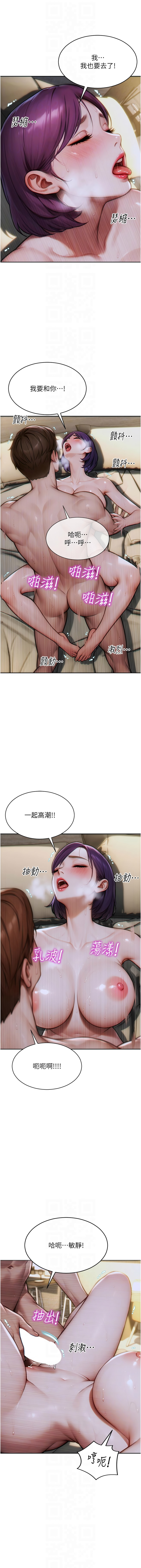 [THE L & 仿制 & 孔心] 单身即纵欲 | 單身即縱慾 1-8 [Chinese] [Ongoing] image number 119