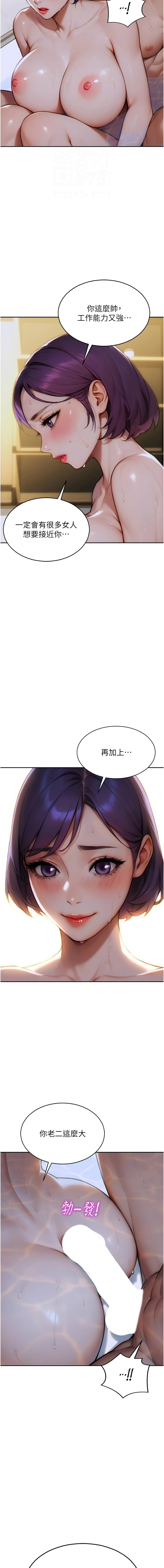 [THE L & 仿制 & 孔心] 单身即纵欲 | 單身即縱慾 1-8 [Chinese] [Ongoing] image number 123