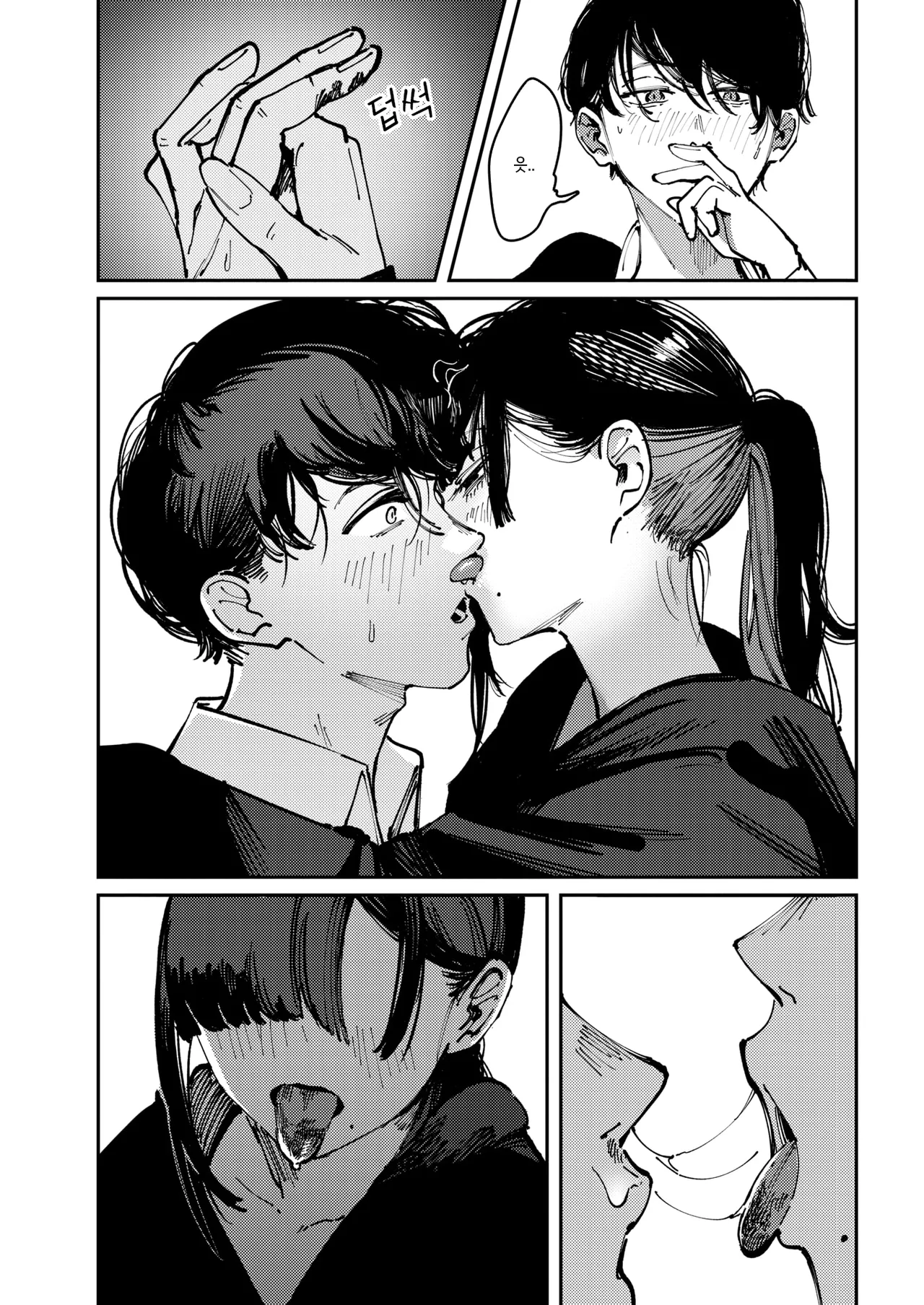 [kerenme] Karuto | Cult (COMIC Kairakuten 2025-06) [korean] 画像番号 14