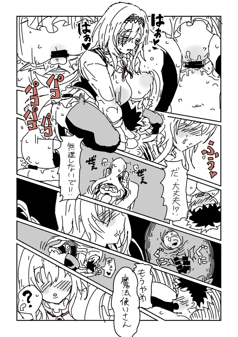 [LFTN] Kikaku no Setsumei o Shiyou to Shita Yasaki... (THE IDOLM@STER CINDERELLA GIRLS) 14eme image