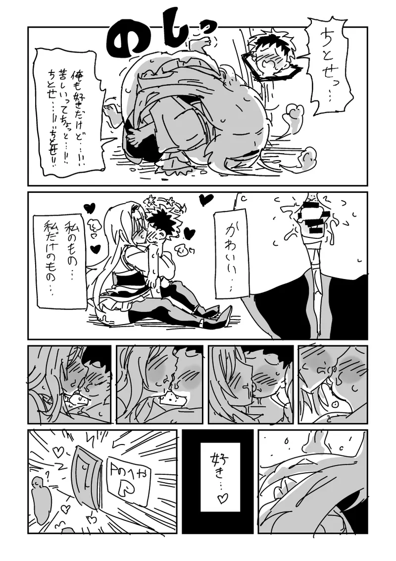 [LFTN] Kikaku no Setsumei o Shiyou to Shita Yasaki... (THE IDOLM@STER CINDERELLA GIRLS) 16eme image