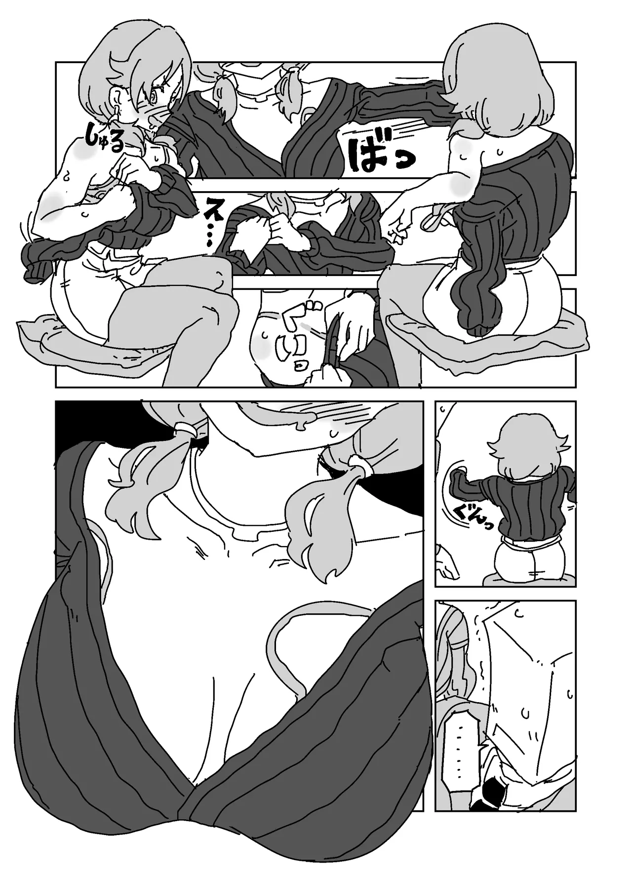 [LFTN] Yoidore Yuuwaku Buchigire Toilet Pakopako Sex!!! (THE IDOLM@STER CINDERELLA GIRLS) 图片编号 7