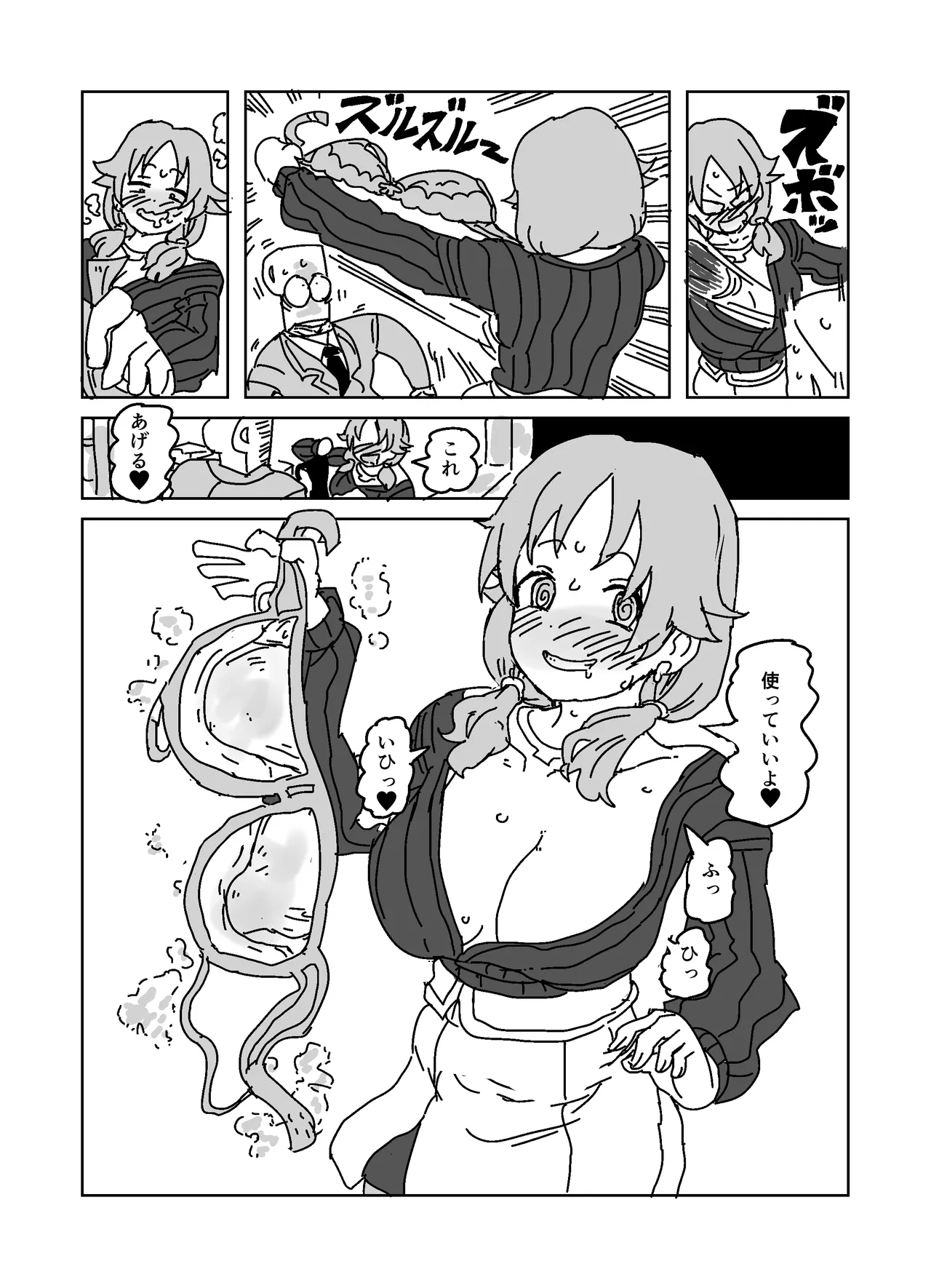 [LFTN] Yoidore Yuuwaku Buchigire Toilet Pakopako Sex!!! (THE IDOLM@STER CINDERELLA GIRLS) 图片编号 8