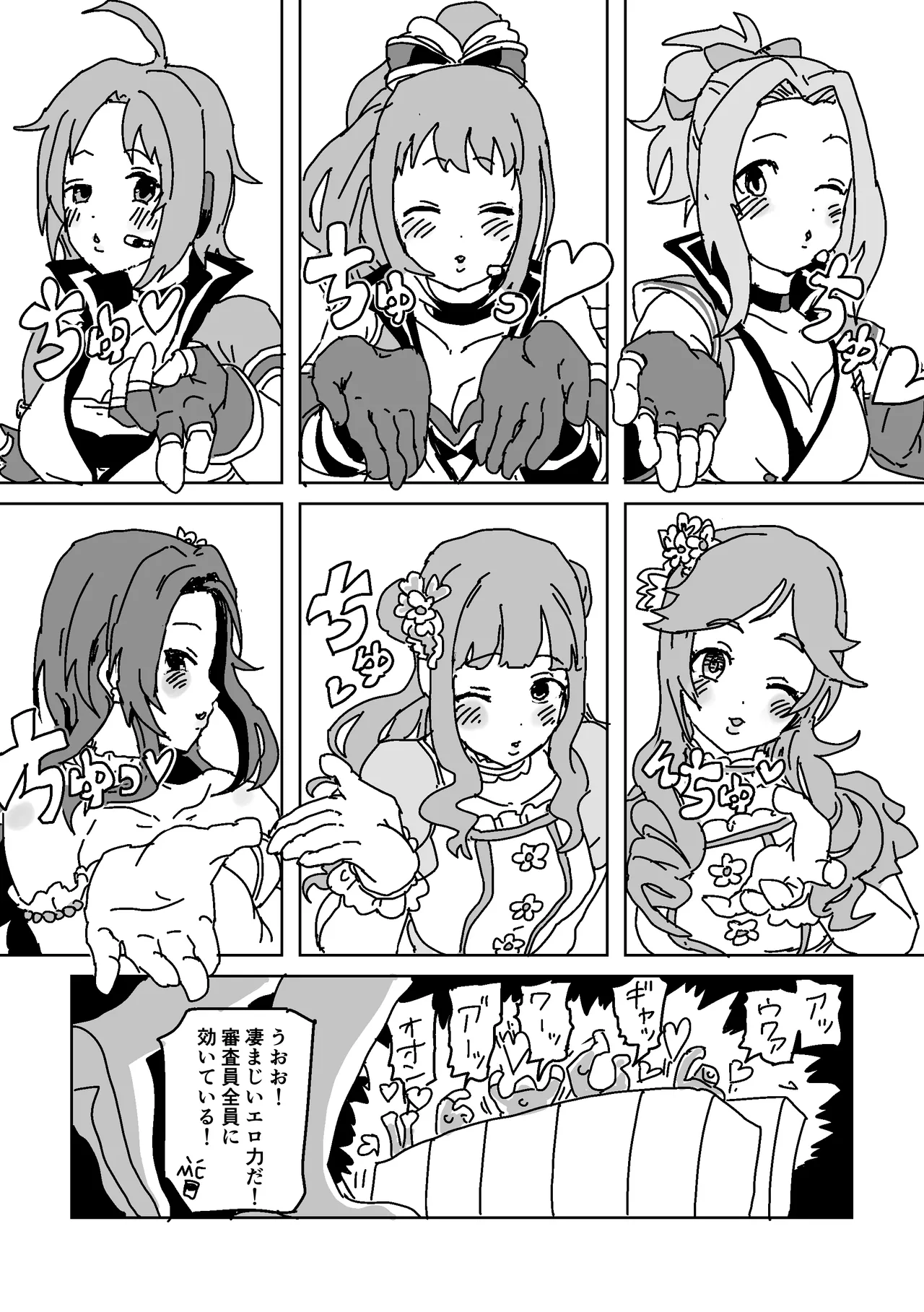 [LFTN] Otoko o Yuuwaku!! Unit Taikousen (THE IDOLM@STER CINDERELLA GIRLS) 图片编号 4