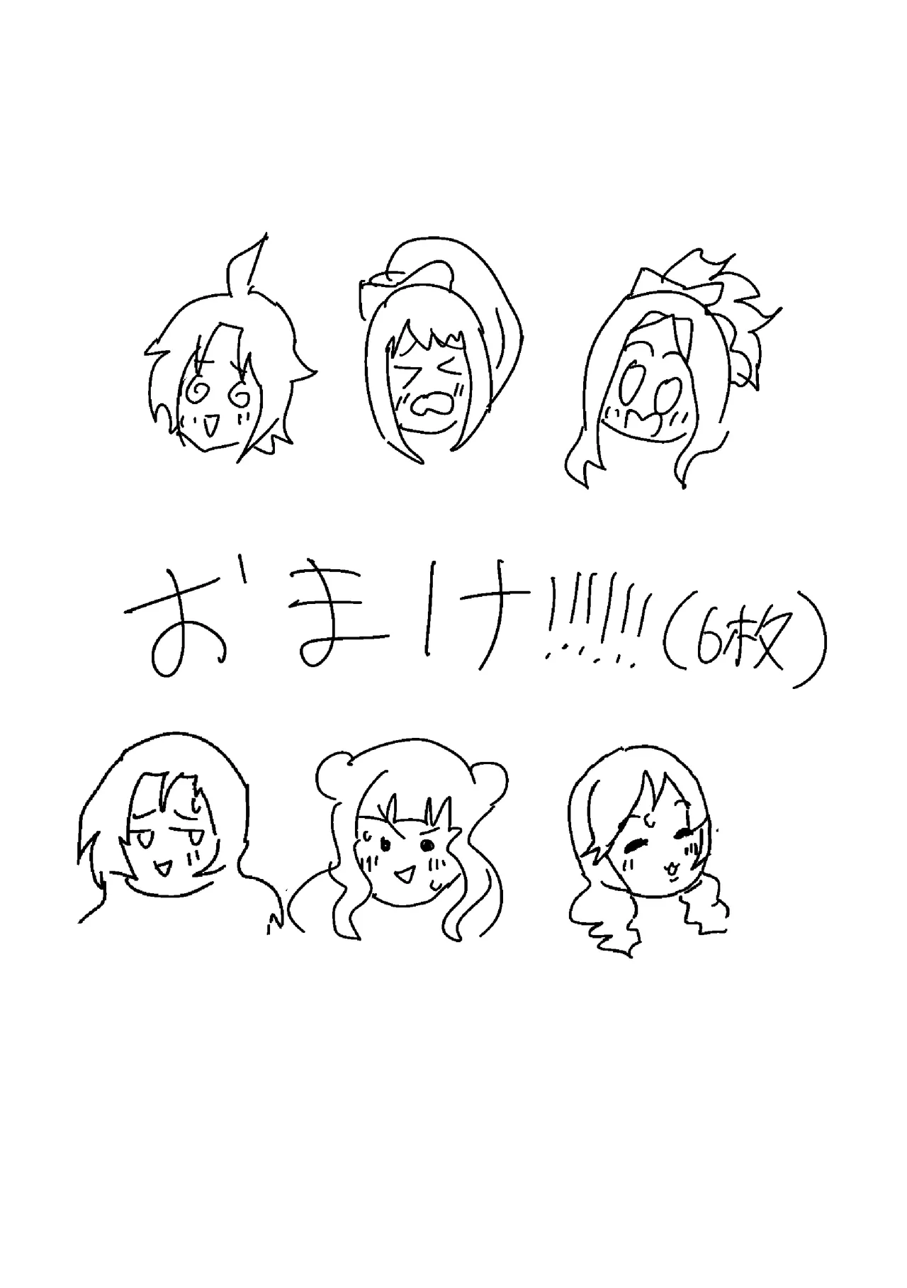 [LFTN] Otoko o Yuuwaku!! Unit Taikousen (THE IDOLM@STER CINDERELLA GIRLS) 图片编号 17