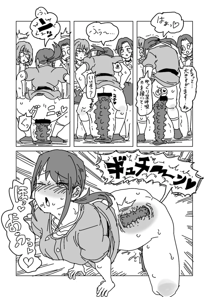 [LFTN] Inran!! SEX Travel!! (THE IDOLM@STER CINDERELLA GIRLS) numero di immagine  33