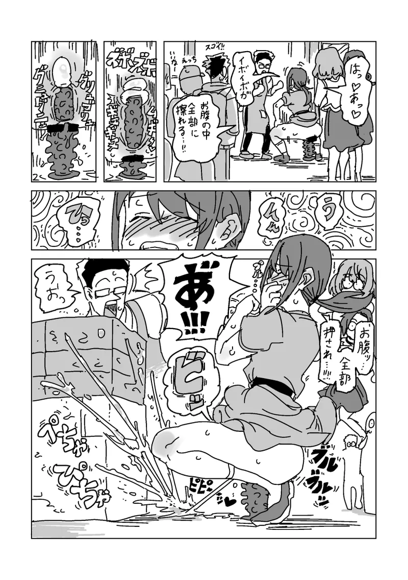 [LFTN] Inran!! SEX Travel!! (THE IDOLM@STER CINDERELLA GIRLS) numero di immagine  34