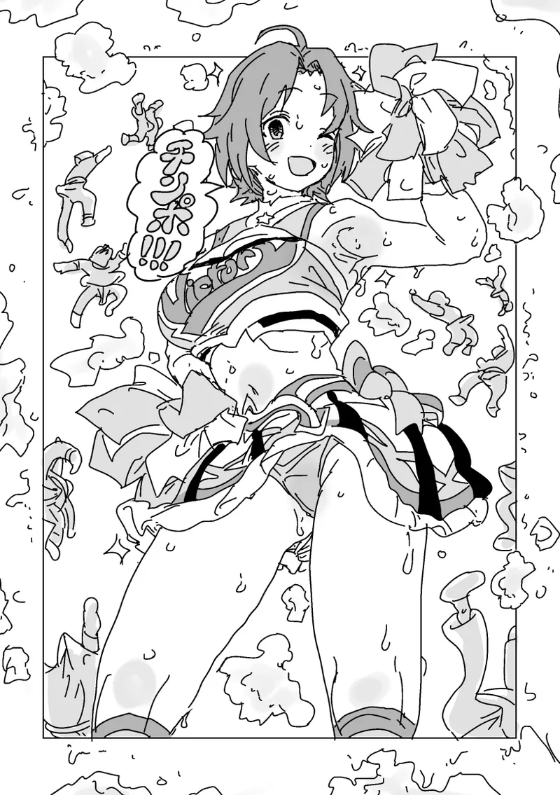 [LFTN] 洋子さんのちんちん応援 image number 14