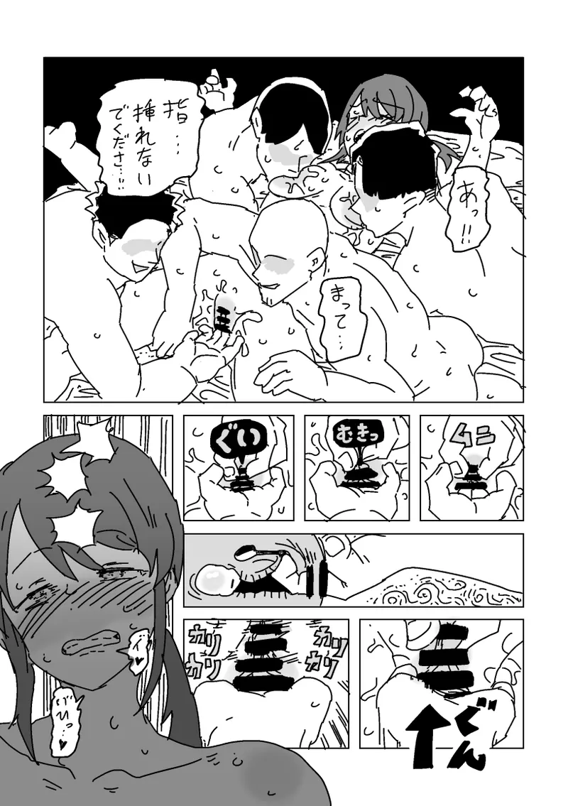 [LFTN] Miyu-san o Netoraseyou (THE IDOLM@STER CINDERELLA GIRLS) numero di immagine  14