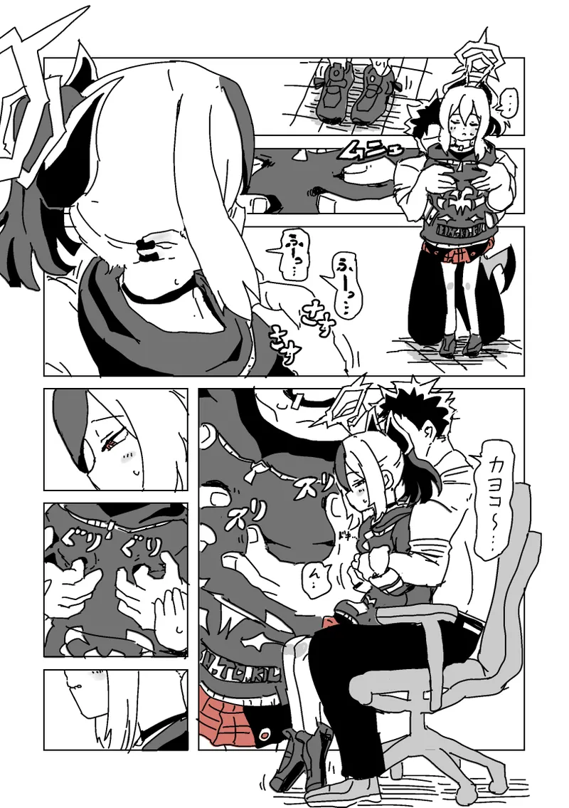 [LFTN] 触られすぎて大きくなるカヨコ 이미지 번호 5