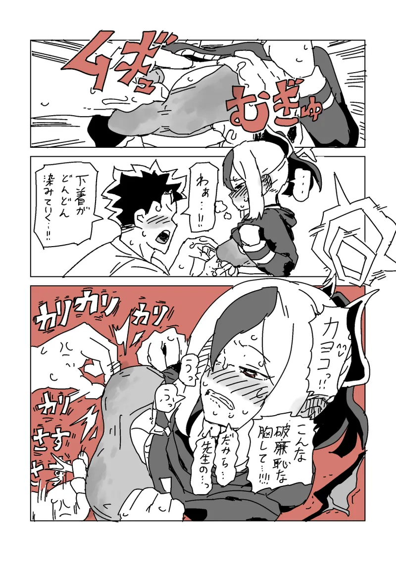 [LFTN] 触られすぎて大きくなるカヨコ 이미지 번호 12