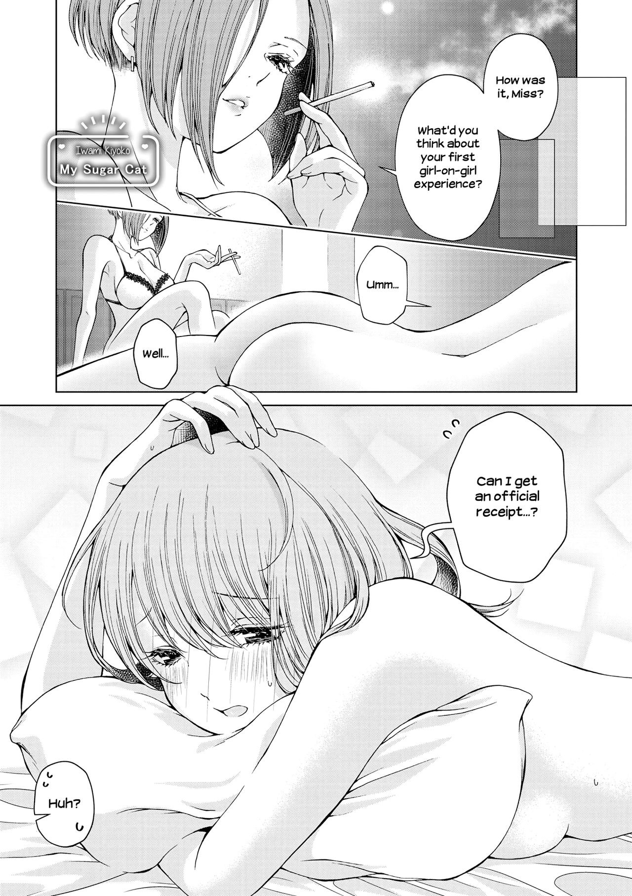 [Iwami Kiyoko] my sugar cat (Les Fuuzoku Anthology Repeater) [English][Digital] image number 1