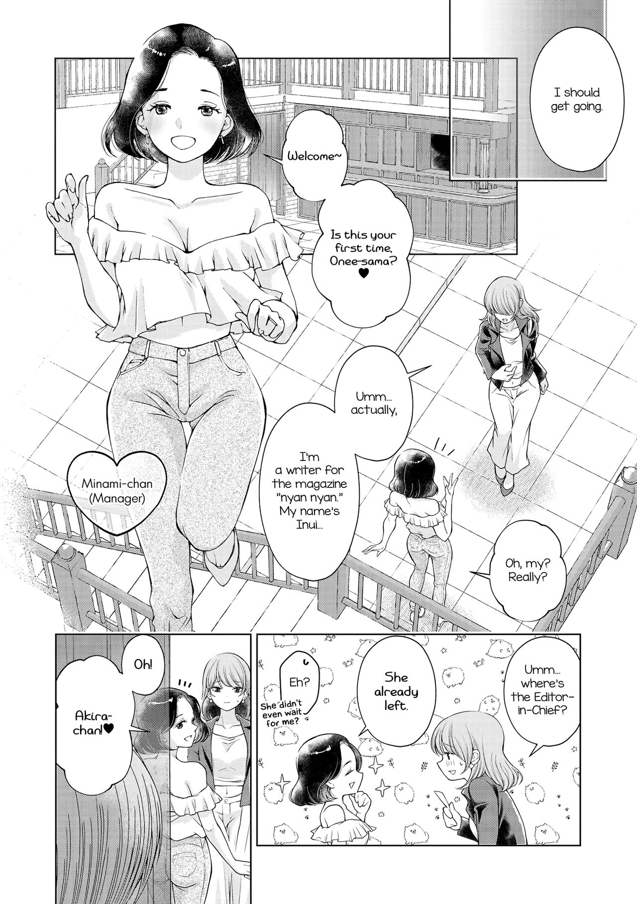 [Iwami Kiyoko] my sugar cat (Les Fuuzoku Anthology Repeater) [English][Digital] image number 8