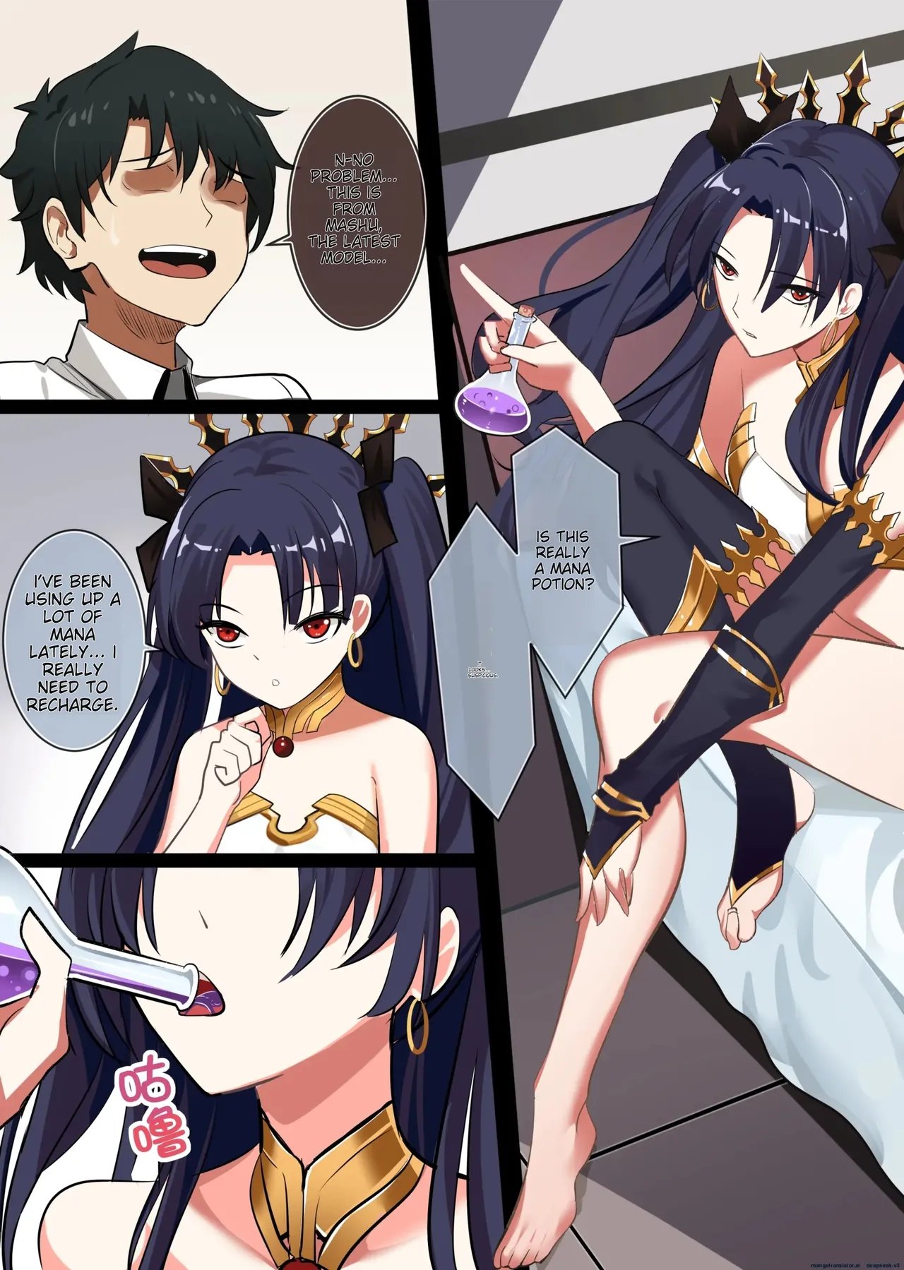 [gege] Ishtar numero di immagine  1