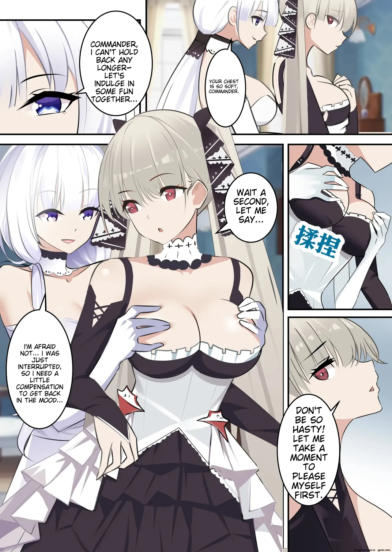 [gege] Formidable image number 9