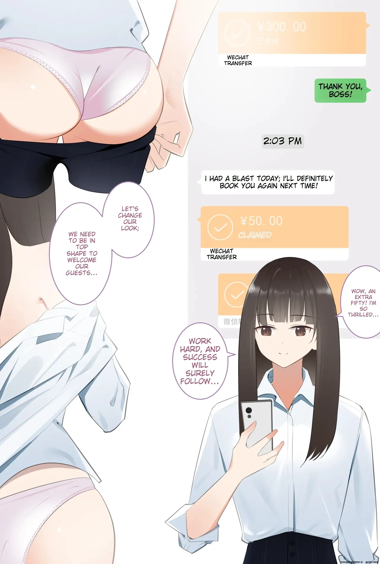 [gege] The Young Lady première image