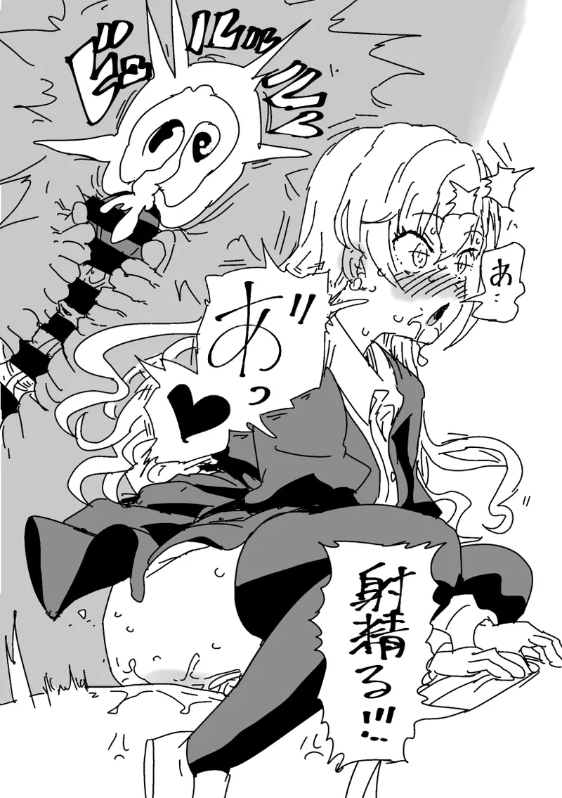 [LFTN] はーの手◯キカラオケ image number 14