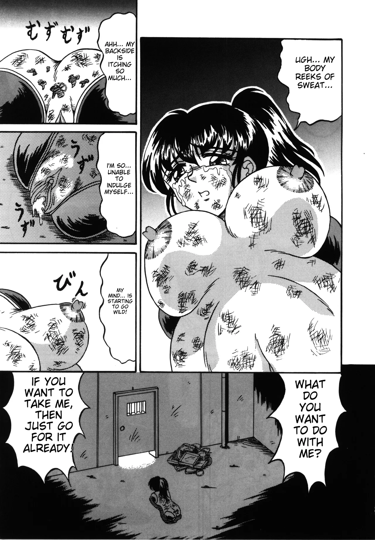 [Kesshousui] Hitorikiri -Solitude- [English] 画像番号 13