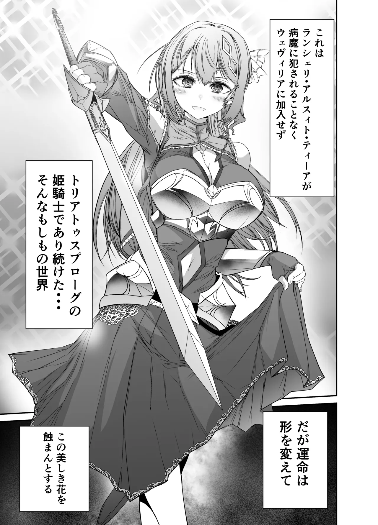 fate that cannot be escaped 图片编号 1