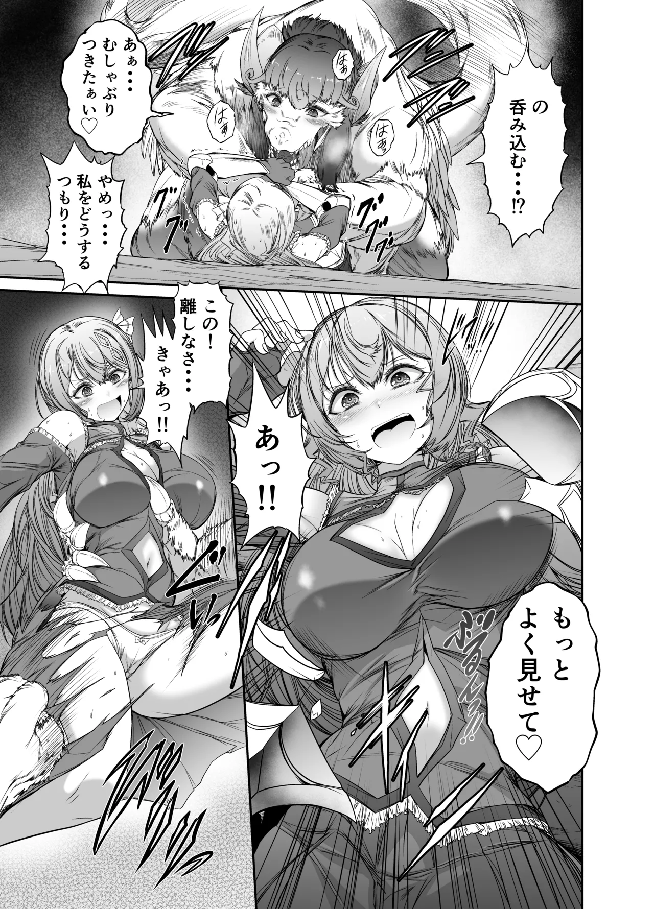 fate that cannot be escaped 图片编号 9