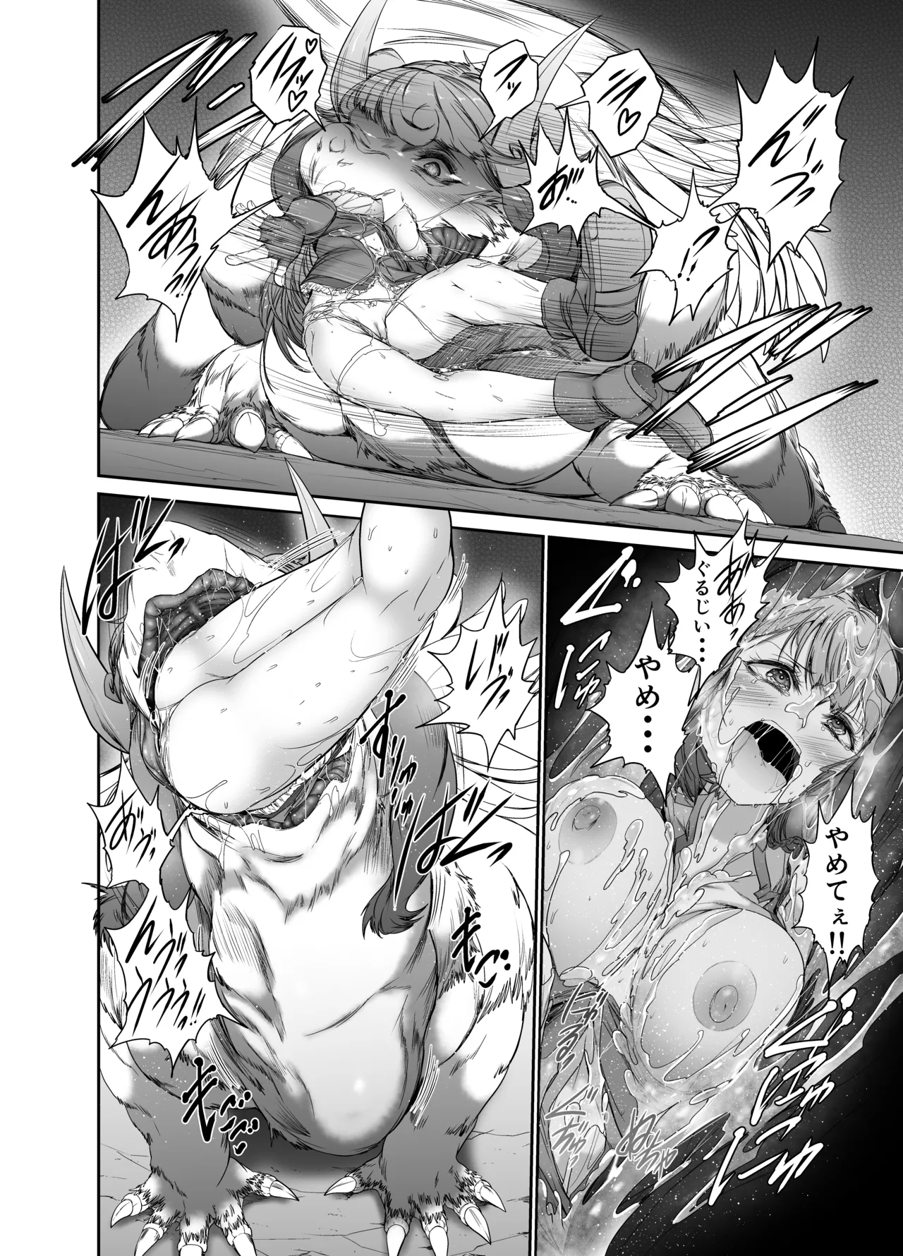 fate that cannot be escaped 图片编号 14