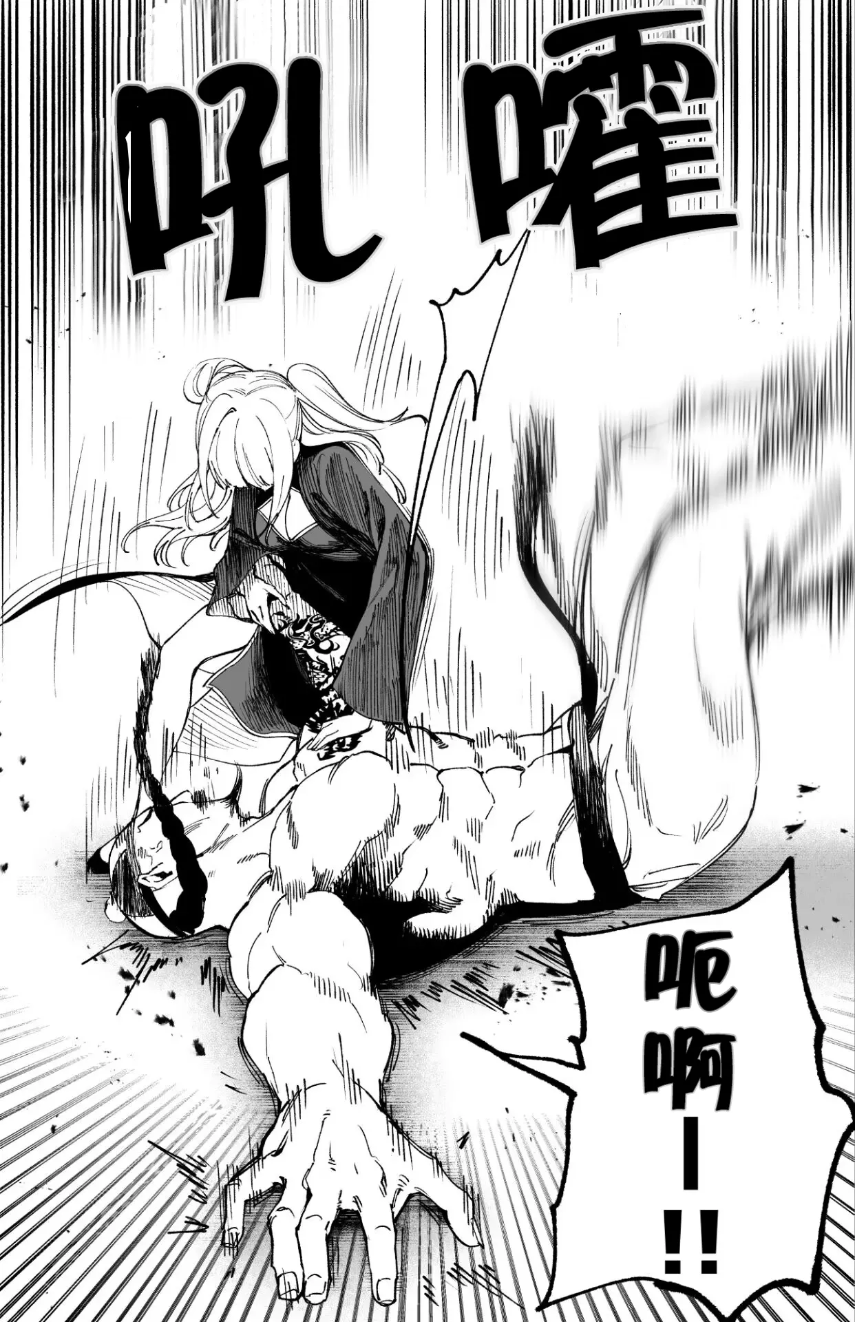 【hirunagi】青年キャラから滲み出る石田彰感 オリジナル 【naodong汉化】 이미지 번호 2