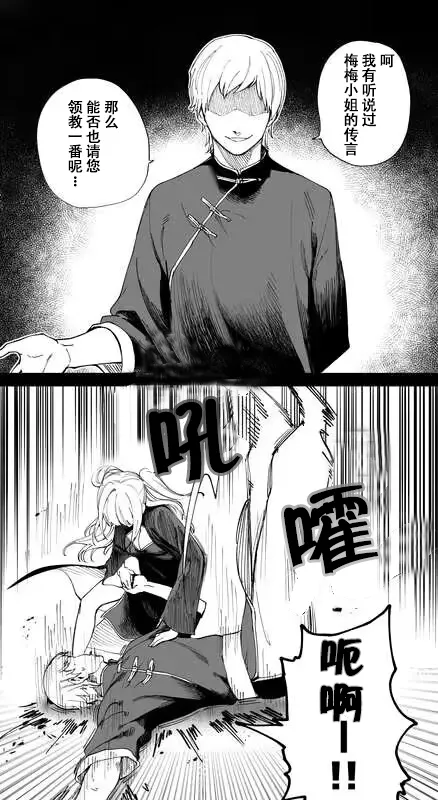 【hirunagi】青年キャラから滲み出る石田彰感 オリジナル 【naodong汉化】 이미지 번호 3