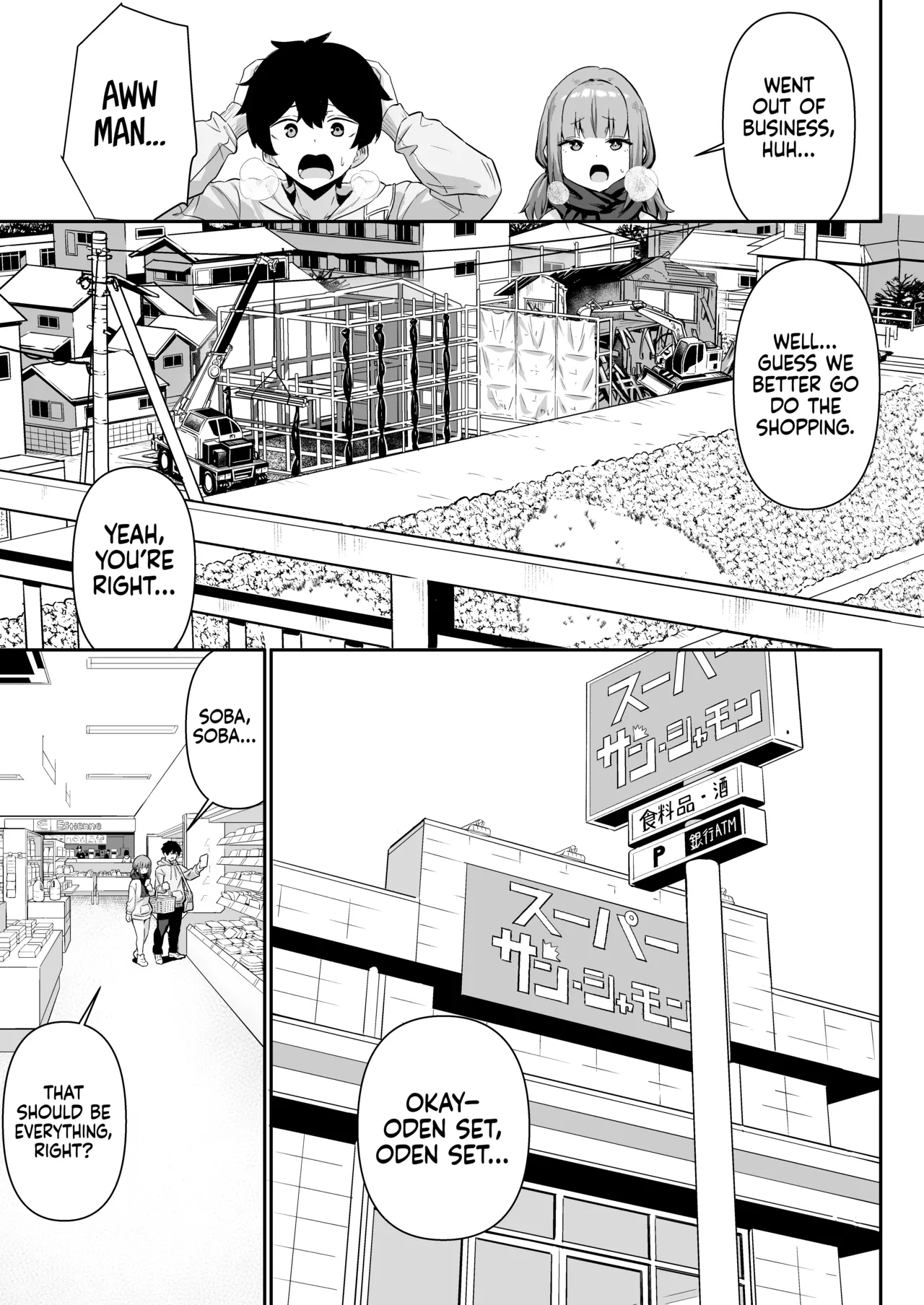 [Yokoya Manjirou] Chikubi Gottsunko kara Hajimaru Imouto to no H na Asobi | From Nipple Bumps to Erotic Play With My Sister [English] [Castle TL] 7eme image