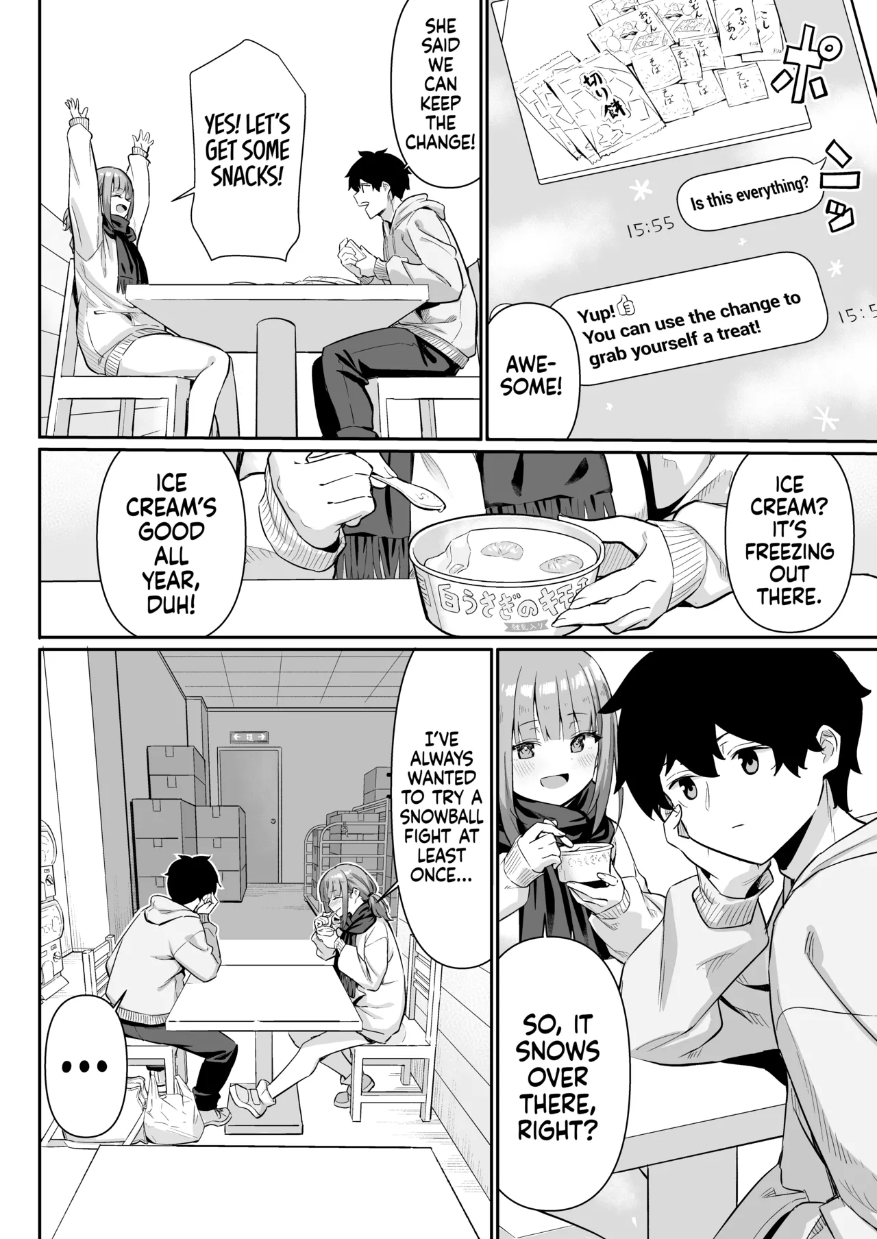 [Yokoya Manjirou] Chikubi Gottsunko kara Hajimaru Imouto to no H na Asobi | From Nipple Bumps to Erotic Play With My Sister [English] [Castle TL] 8eme image