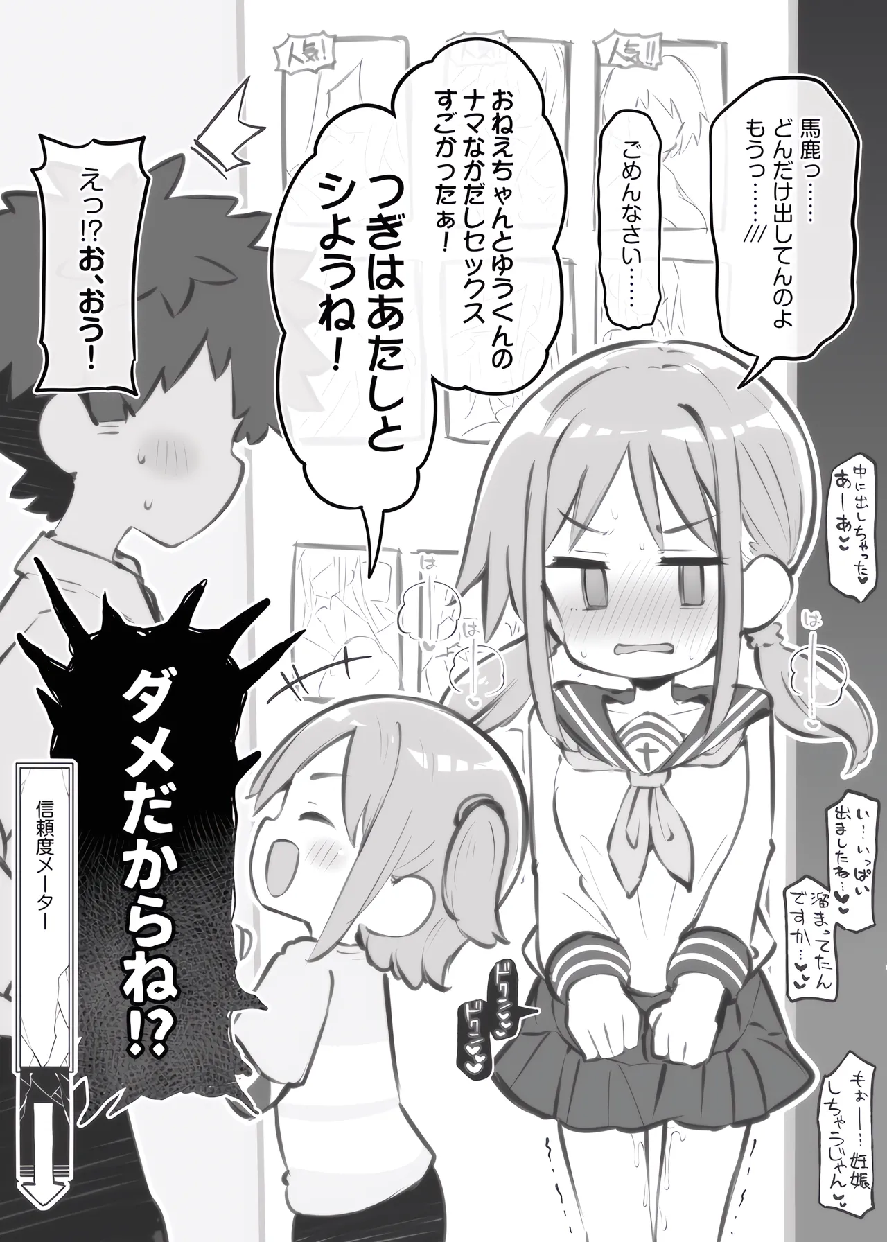 [Matsuriuta] bunka sai so-purando～ yonehara airi～ image number 8