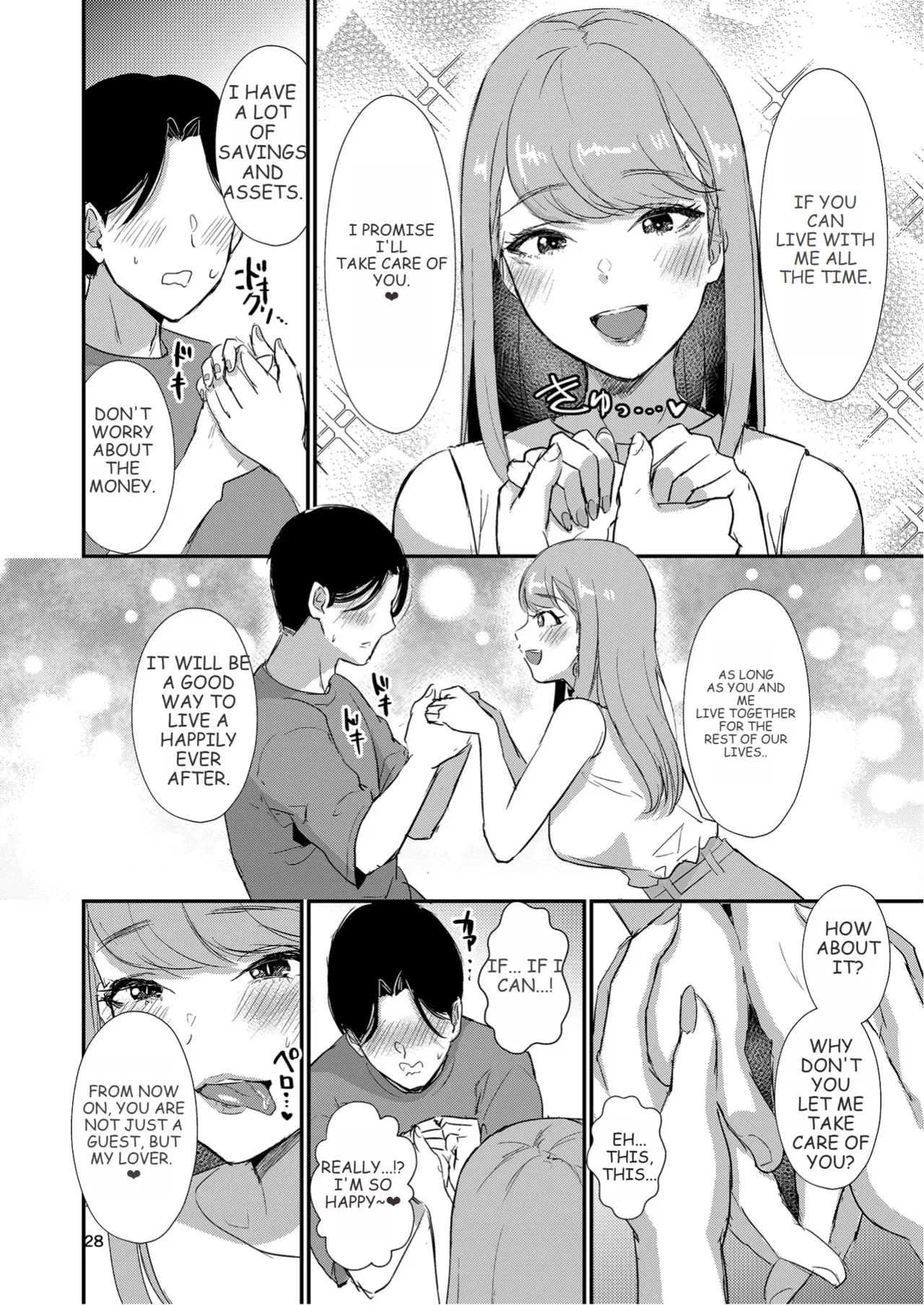 Homehome Home e Youkoso! - Welcome to Home Home Home! | 歡迎來到誇誇屋！[English] image number 29