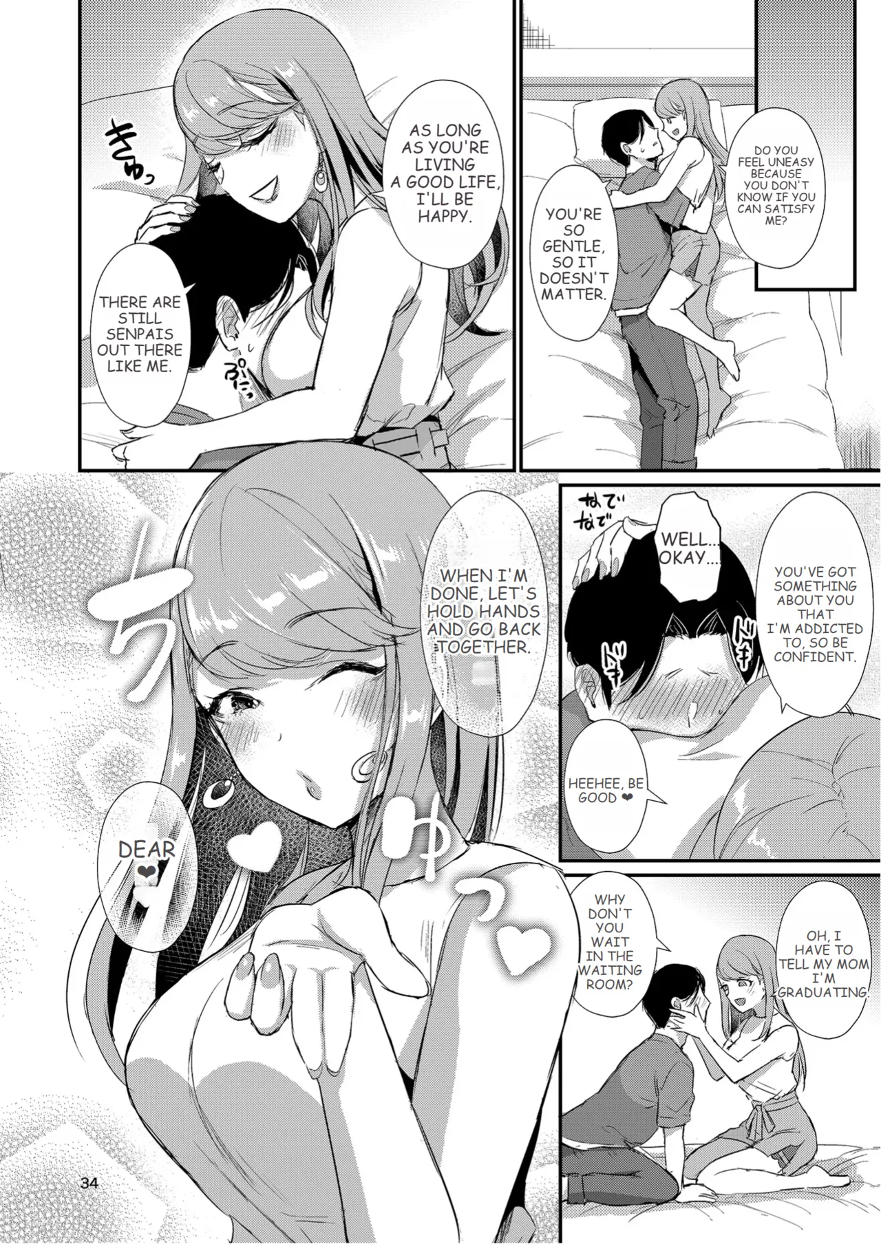 Homehome Home e Youkoso! - Welcome to Home Home Home! | 歡迎來到誇誇屋！[English] image number 35