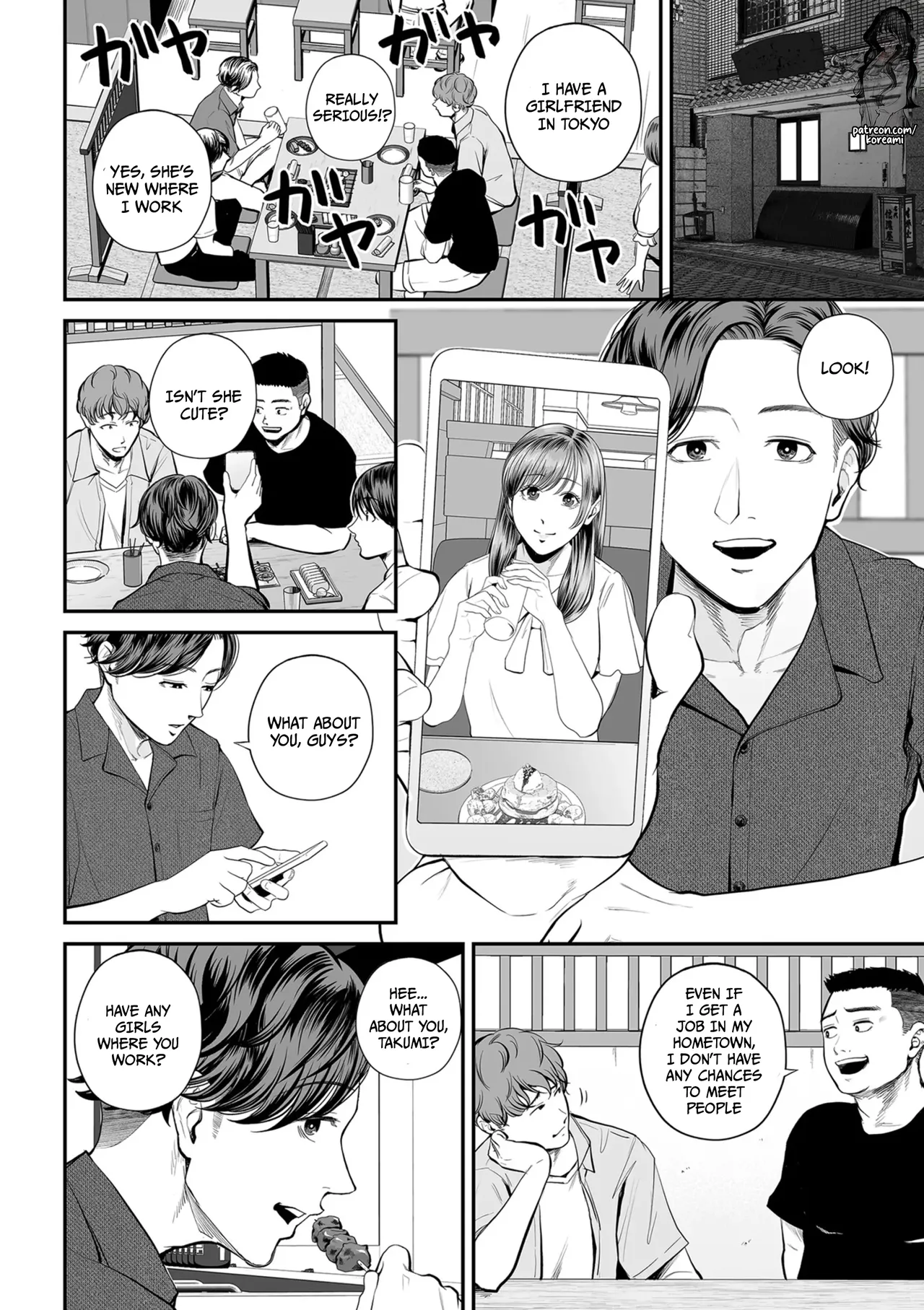 Eigyou-saki no Yuuko-san - Part 2 - Yuuko-San in The Sales Area 2 이미지 번호 6