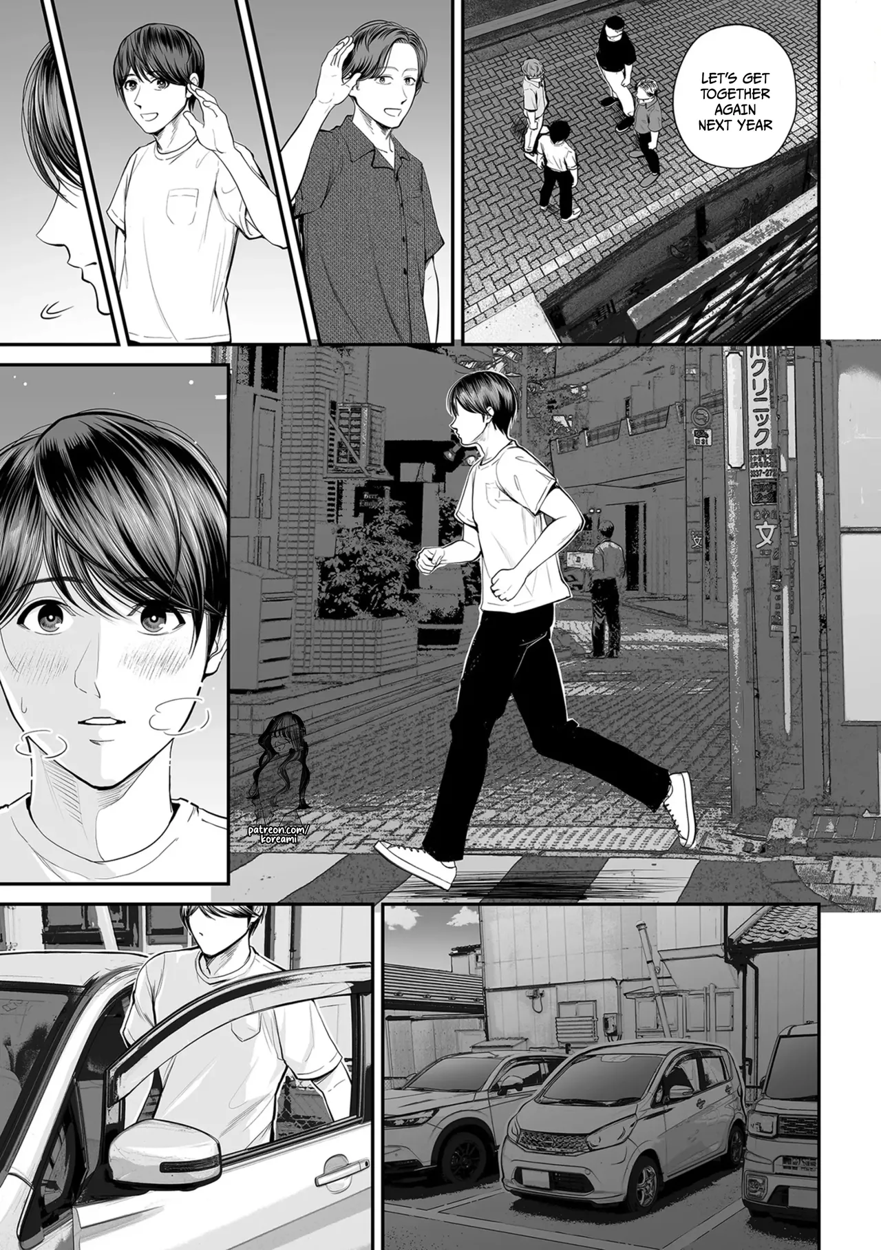 Eigyou-saki no Yuuko-san - Part 2 - Yuuko-San in The Sales Area 2 이미지 번호 9