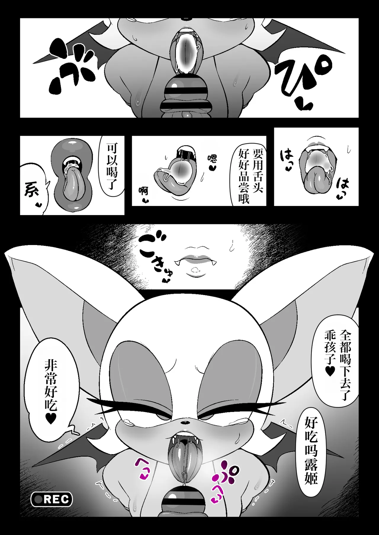 [Ero Doukoukai] Rūju to FUCK ~tsu! ! ! [Digital][Chinese][IA的个人AI汉化] image number 15