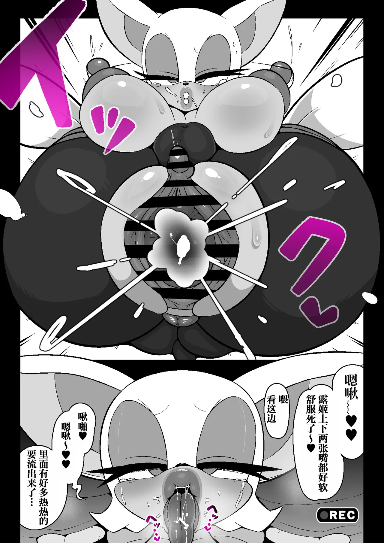 [Ero Doukoukai] Rūju to FUCK ~tsu! ! ! [Digital][Chinese][IA的个人AI汉化] image number 23