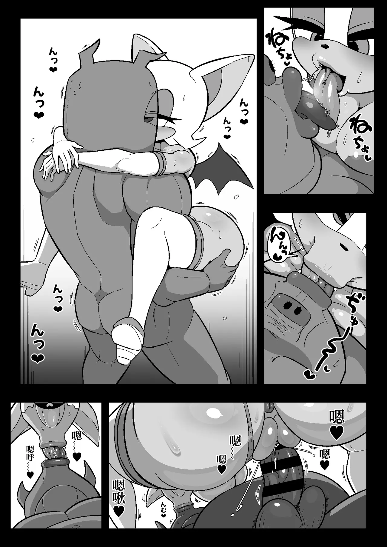 [Ero Doukoukai] Rūju to FUCK ~tsu! ! ! [Digital][Chinese][IA的个人AI汉化] image number 36