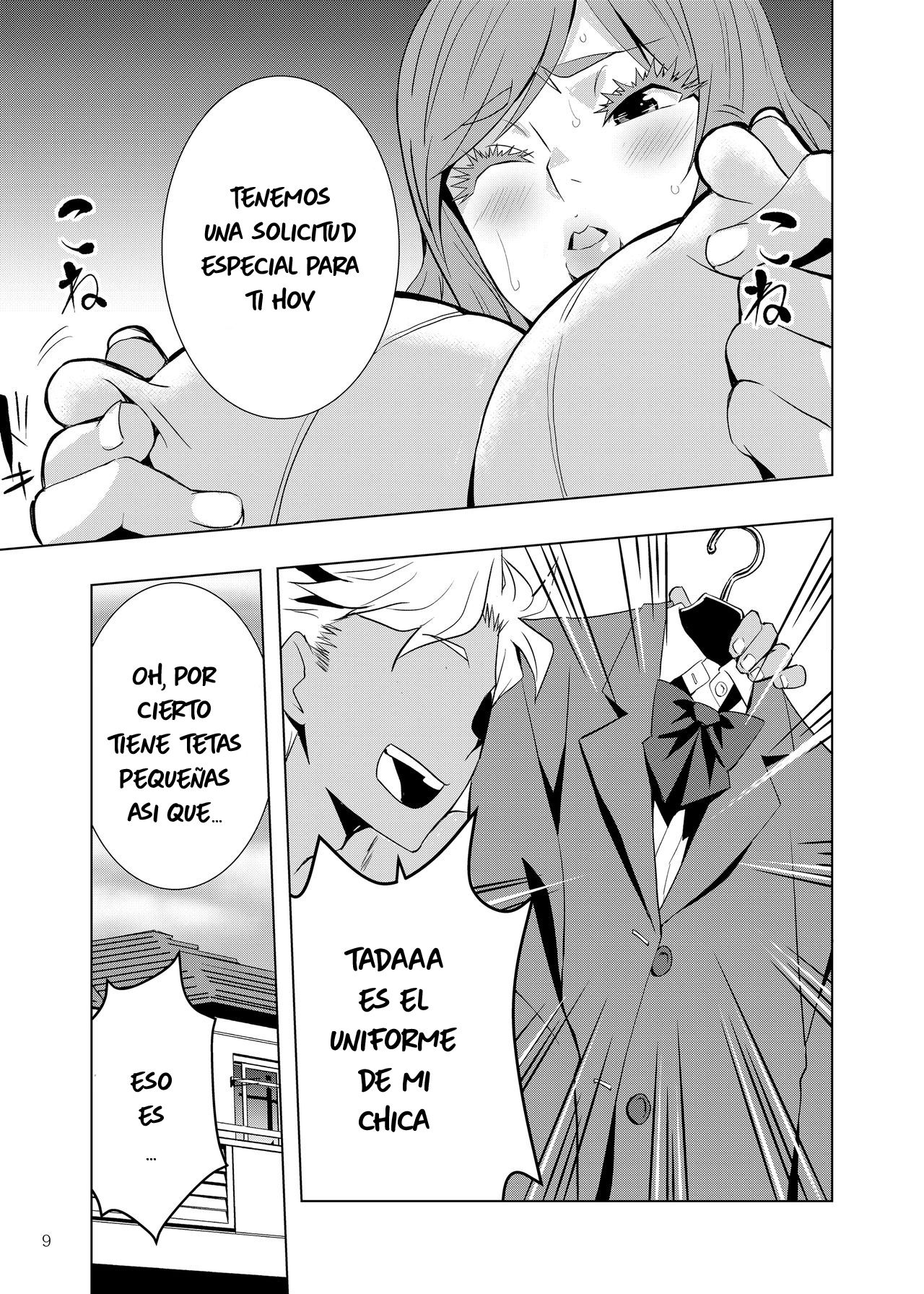 [Mama-san Ballet] Uchi no Eroi Kaa-san wa Ijimekko no Omocha deshita. [Spanish] изображение № 8