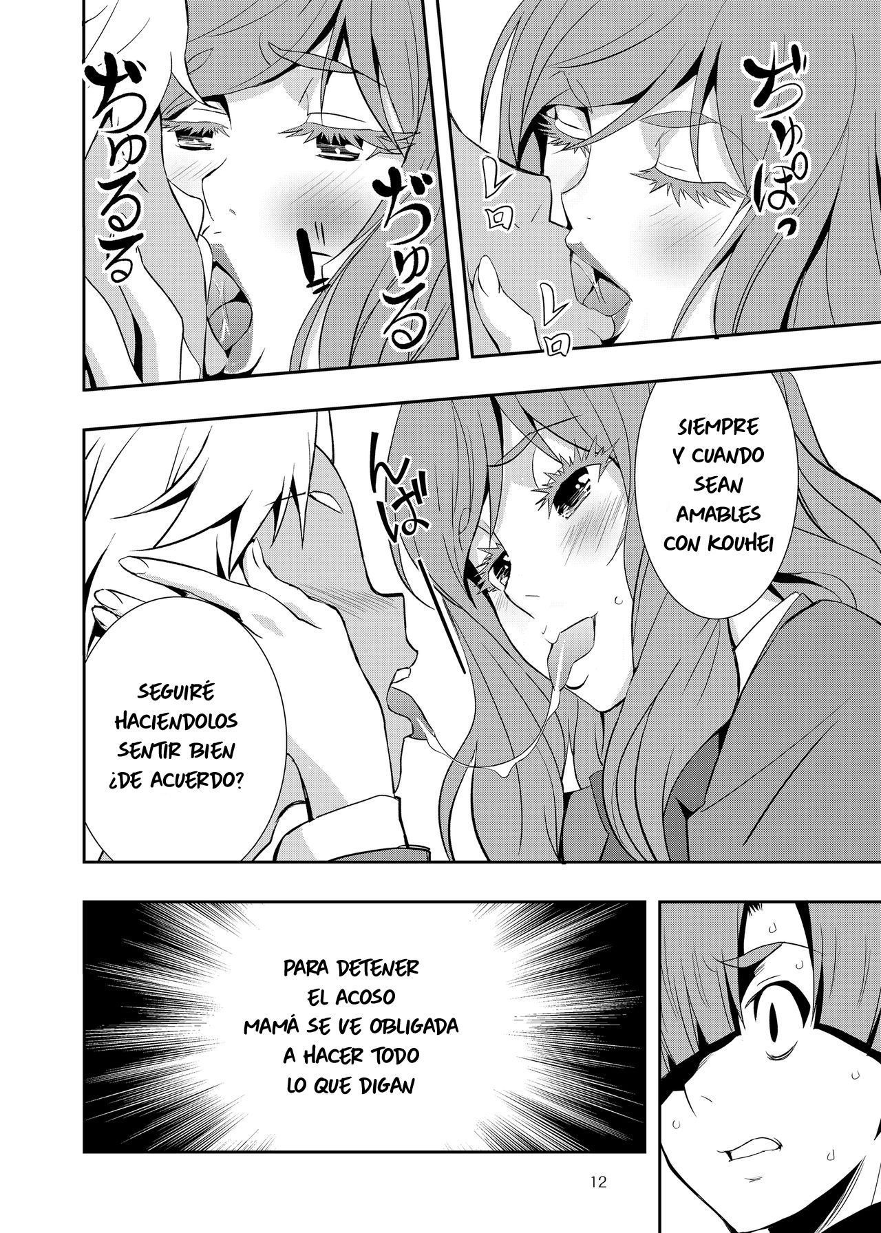 [Mama-san Ballet] Uchi no Eroi Kaa-san wa Ijimekko no Omocha deshita. [Spanish] изображение № 11