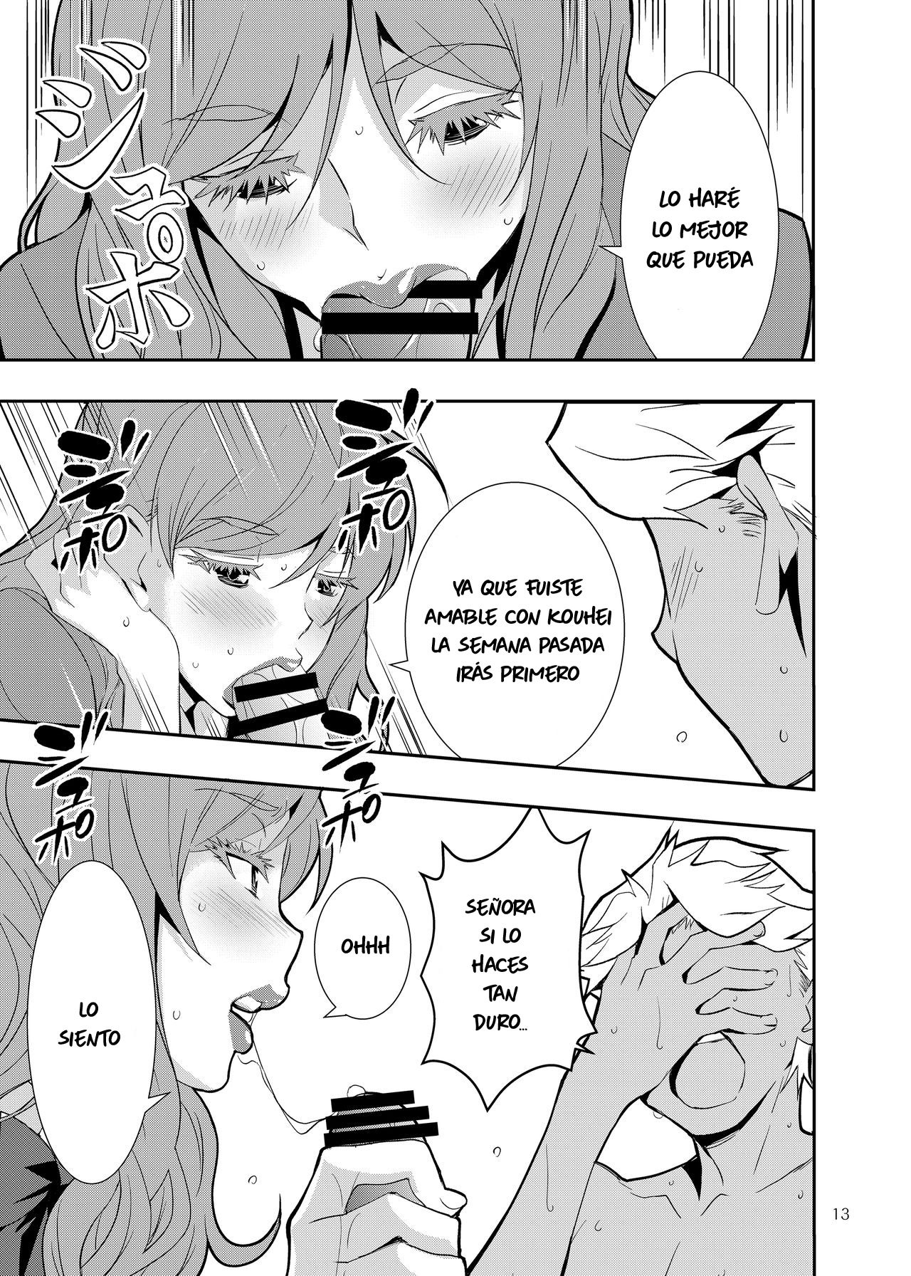 [Mama-san Ballet] Uchi no Eroi Kaa-san wa Ijimekko no Omocha deshita. [Spanish] изображение № 12