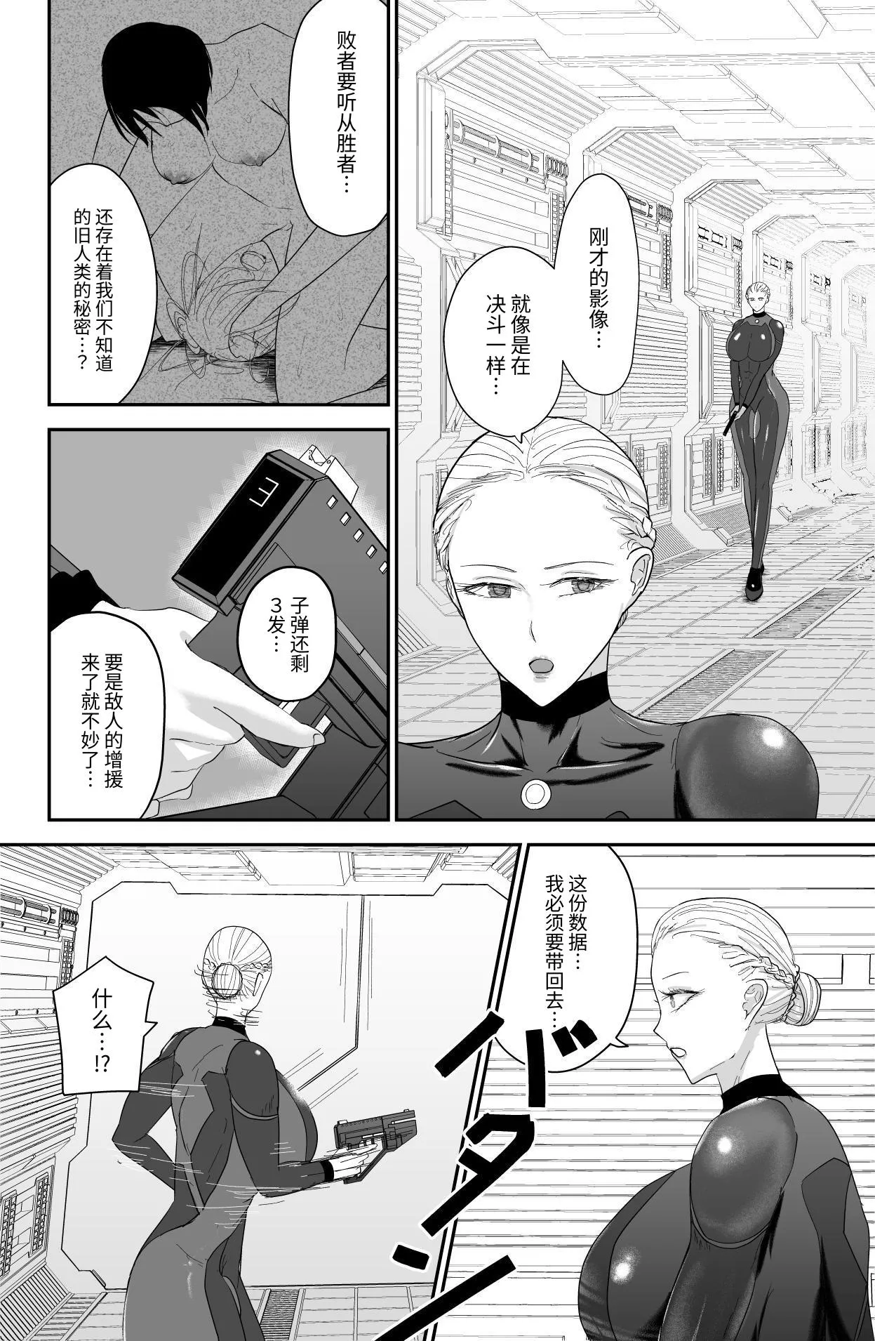 [Ringo] 200XX-toshi kiroku [Digital] image number 3