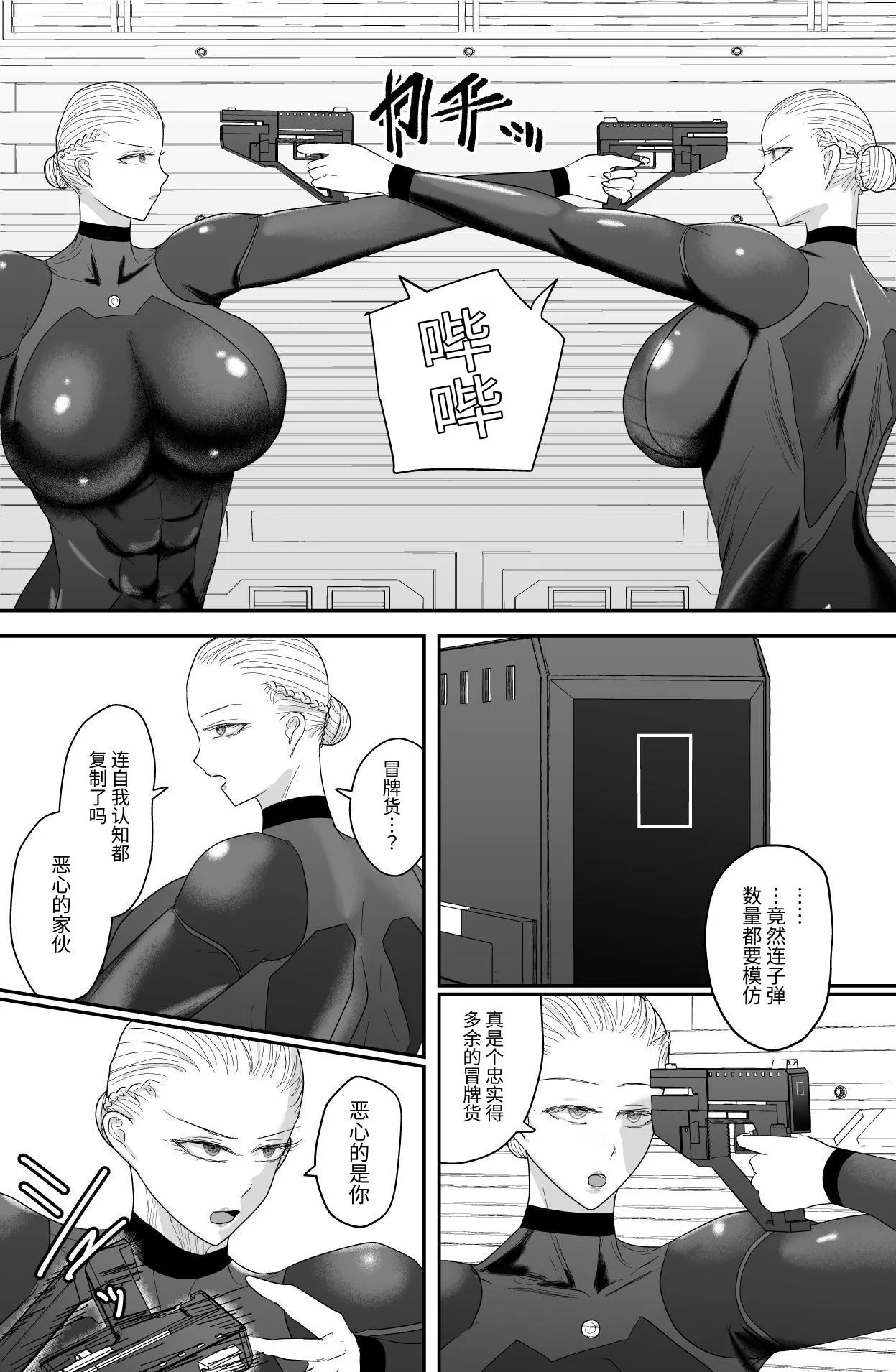 [Ringo] 200XX-toshi kiroku [Digital] image number 7