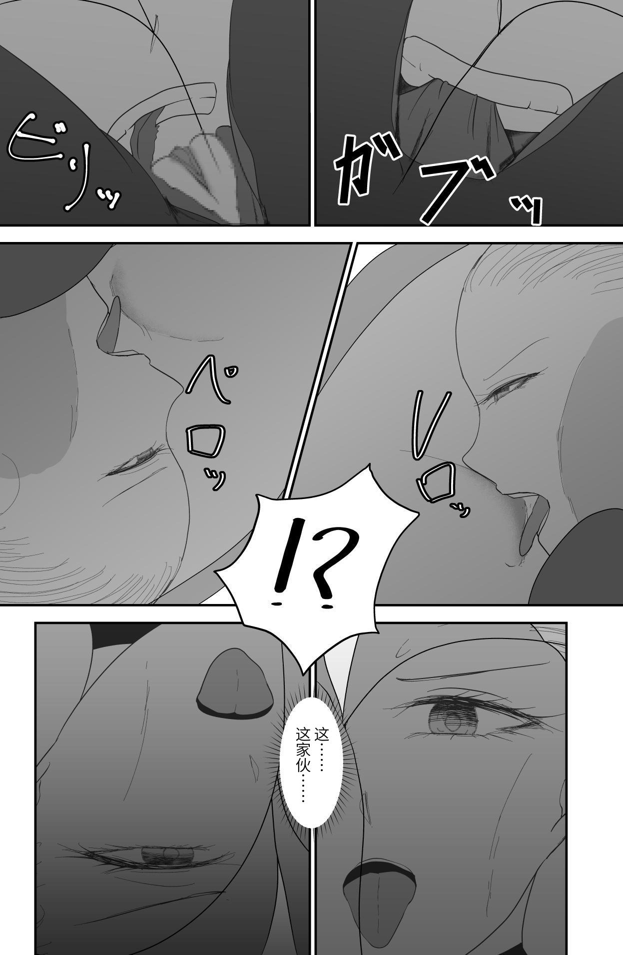 [Ringo] 200XX-toshi kiroku [Digital] image number 13