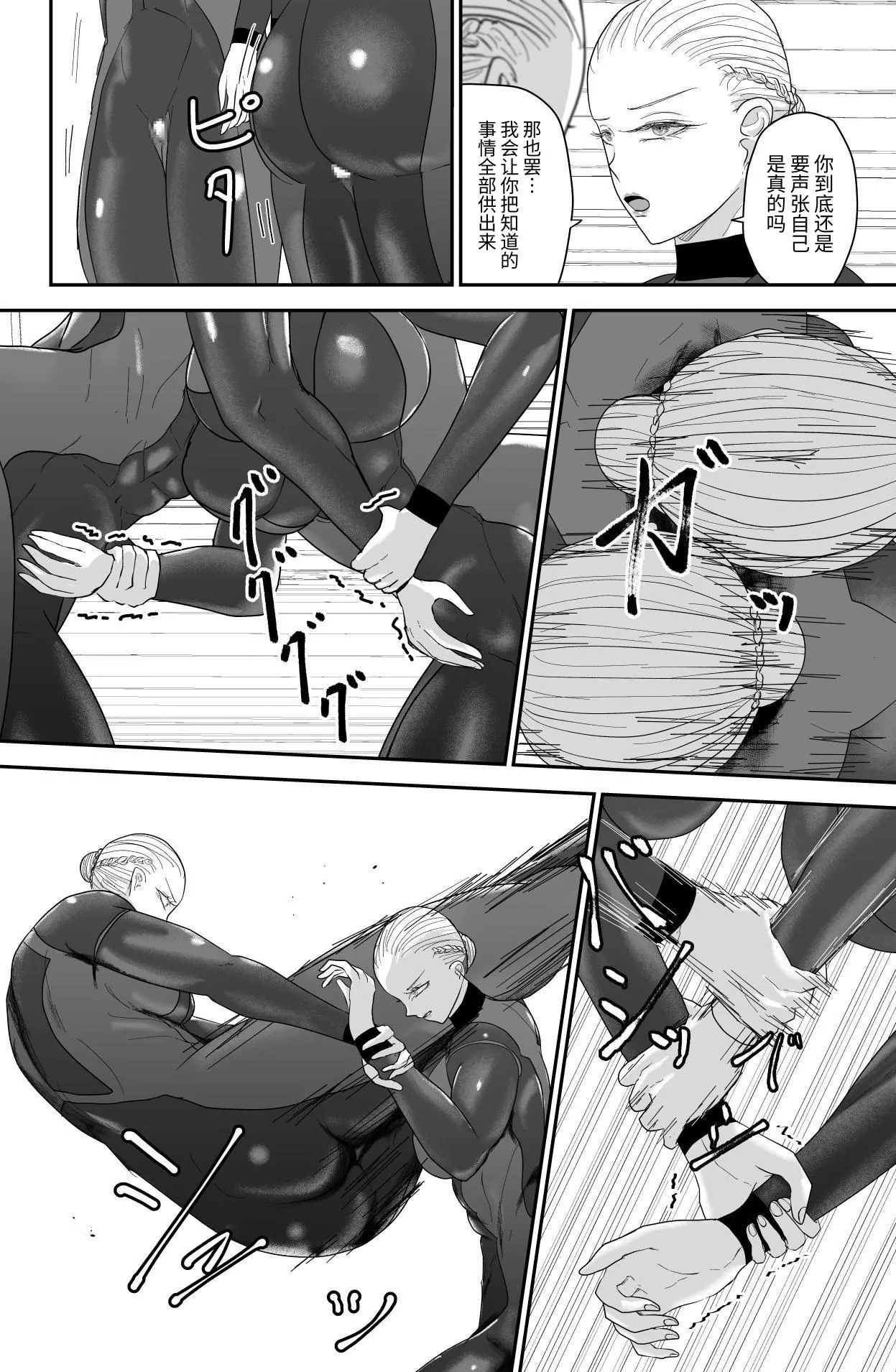 [Ringo] 200XX-toshi kiroku [Digital] image number 15