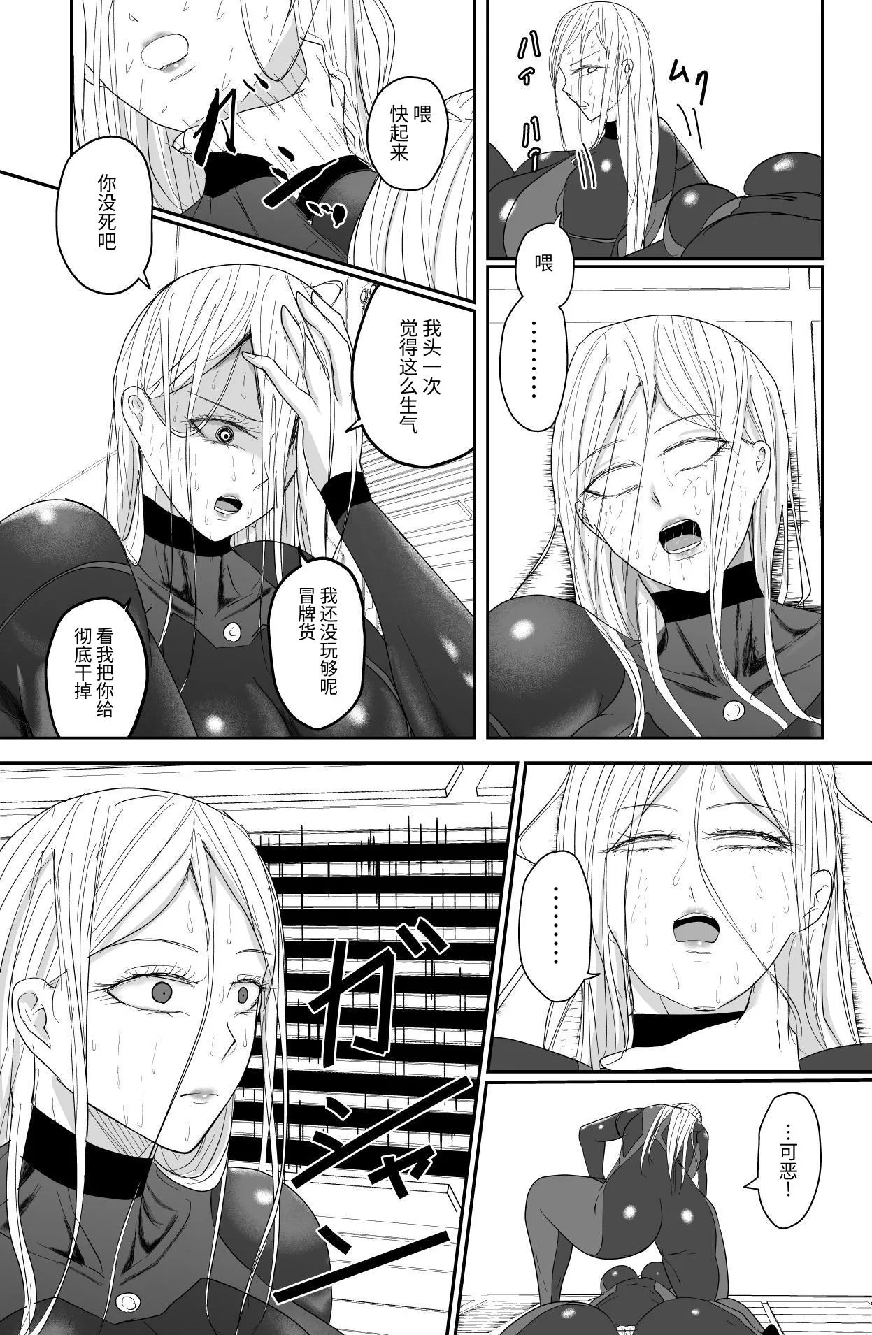 [Ringo] 200XX-toshi kiroku [Digital] image number 32