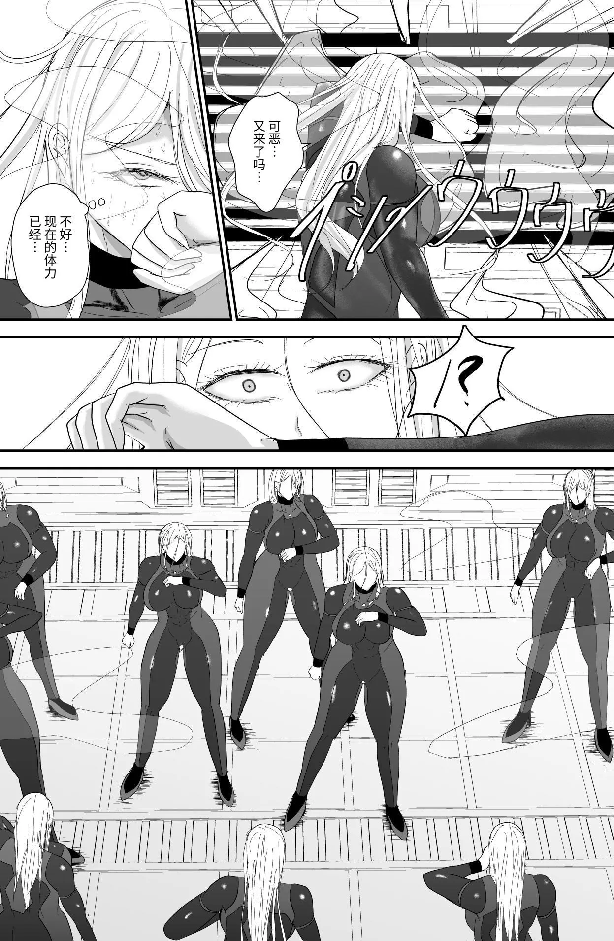 [Ringo] 200XX-toshi kiroku [Digital] image number 33