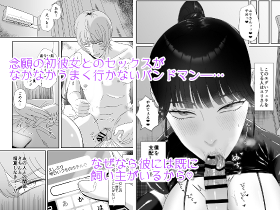 [Okuchi no Okuchi (Watari Kaoru)] Maso ga Daikoubutsu na Onee-san no Anal Choukyou. [Chinese] [Digital] image number 31