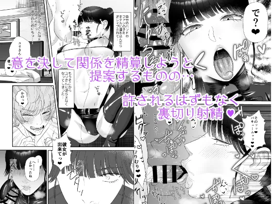 [Okuchi no Okuchi (Watari Kaoru)] Maso ga Daikoubutsu na Onee-san no Anal Choukyou. [Chinese] [Digital] image number 32