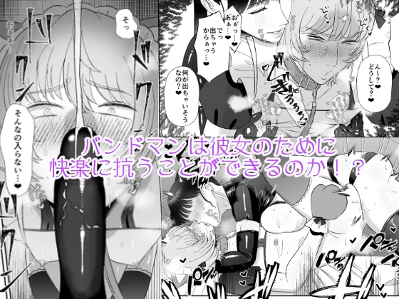 [Okuchi no Okuchi (Watari Kaoru)] Maso ga Daikoubutsu na Onee-san no Anal Choukyou. [Chinese] [Digital] image number 34