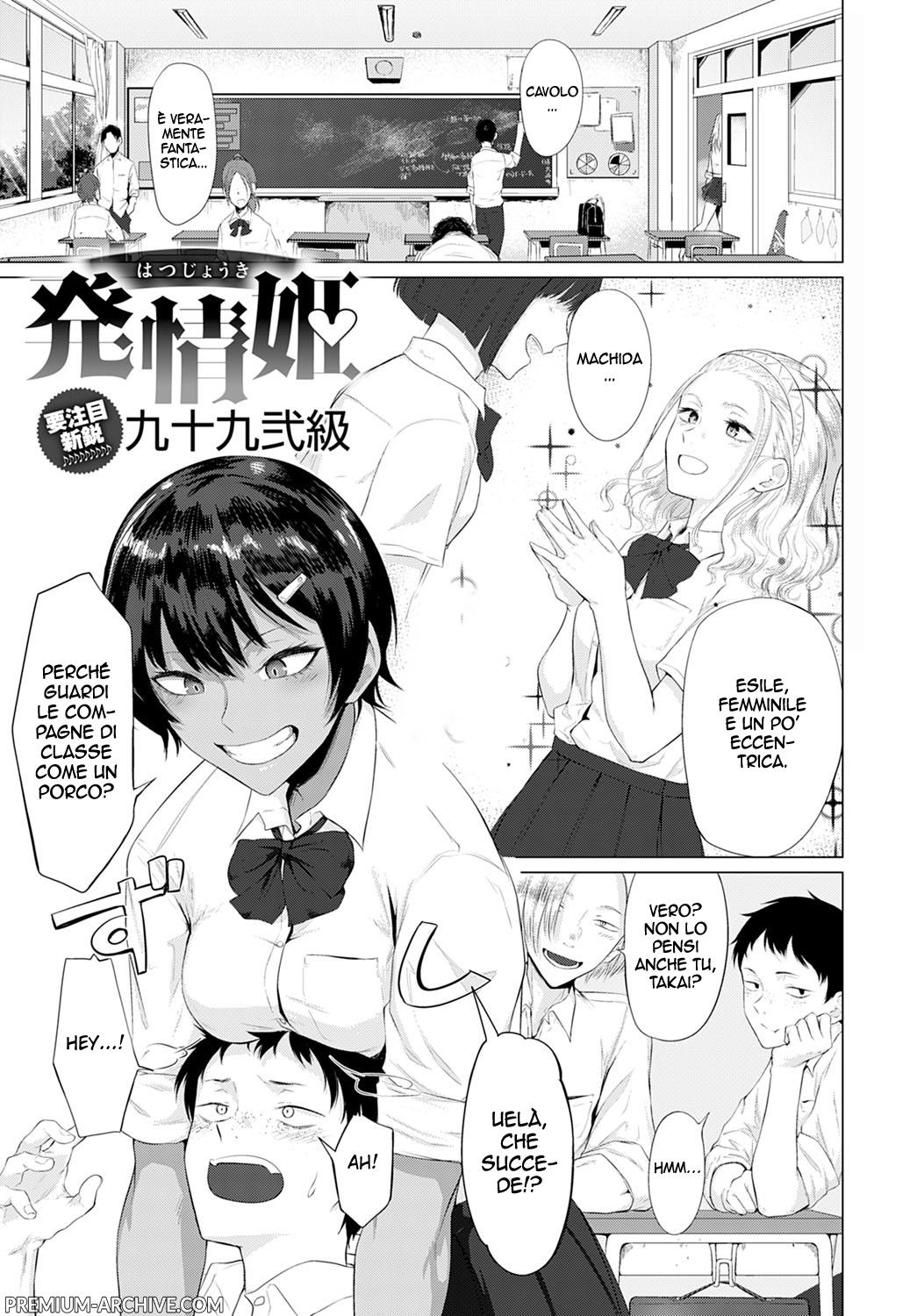 [Tsukumo Nikyu] Hatsujouki | I Pruriti di una Signorina (COMIC Anthurium 2021-01) [Italian] [Digital] 图片编号 1